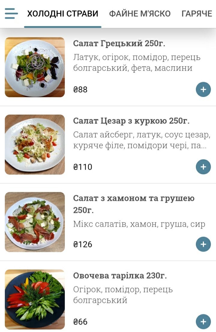 Burgomistr | Бургомістр menu 1