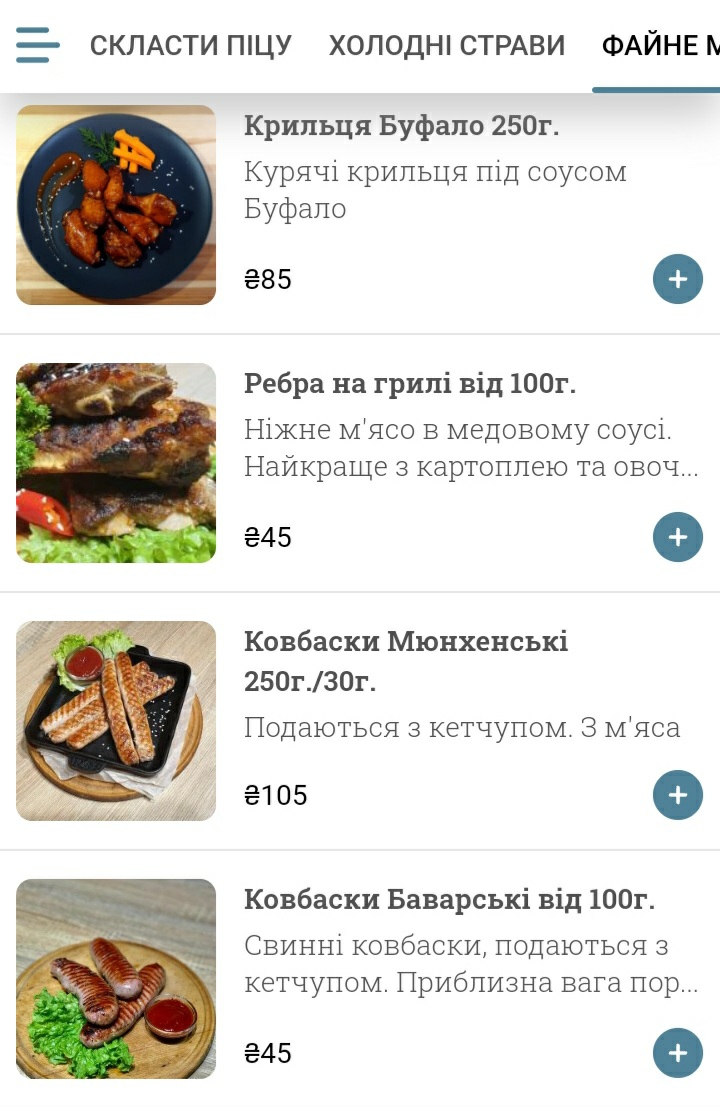 Burgomistr | Бургомістр menu 2