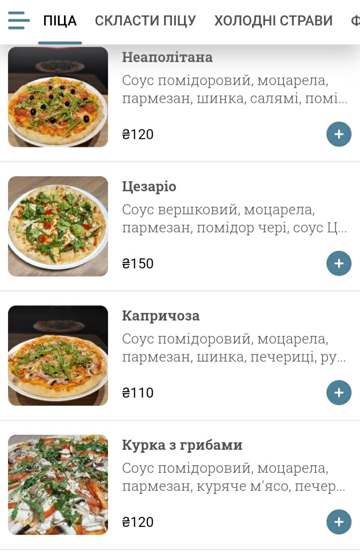 Burgomistr | Бургомістр menu 3