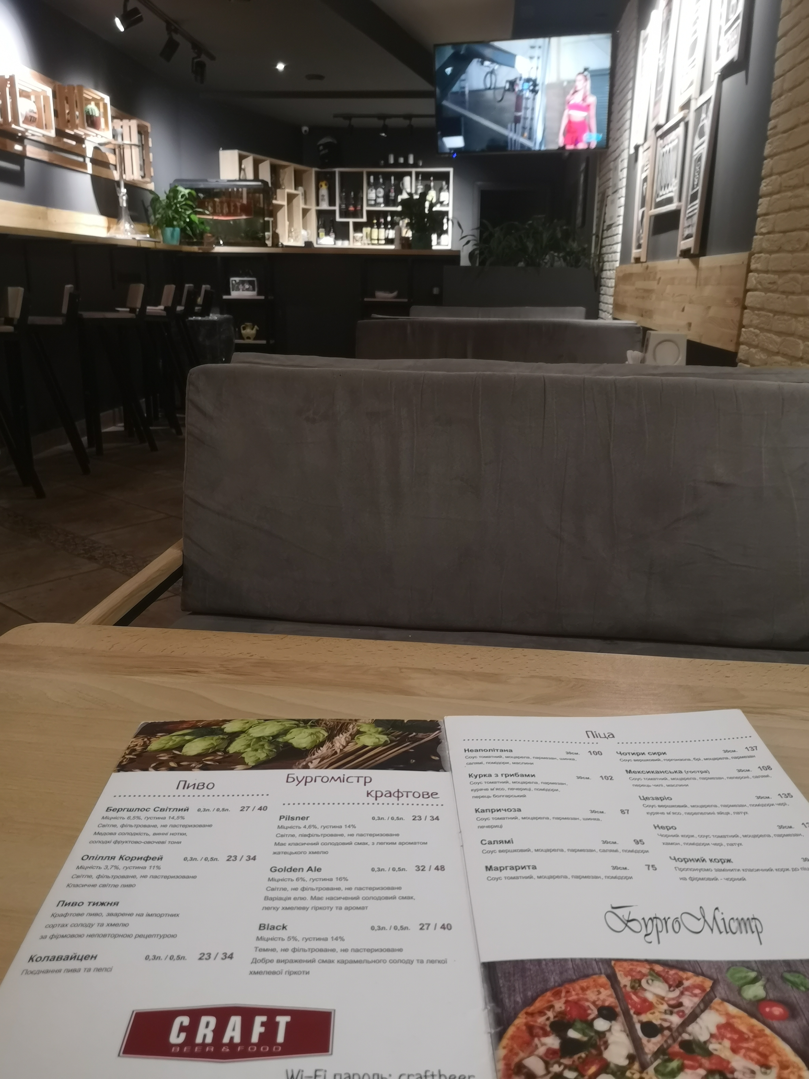 Burgomistr | Бургомістр menu 5