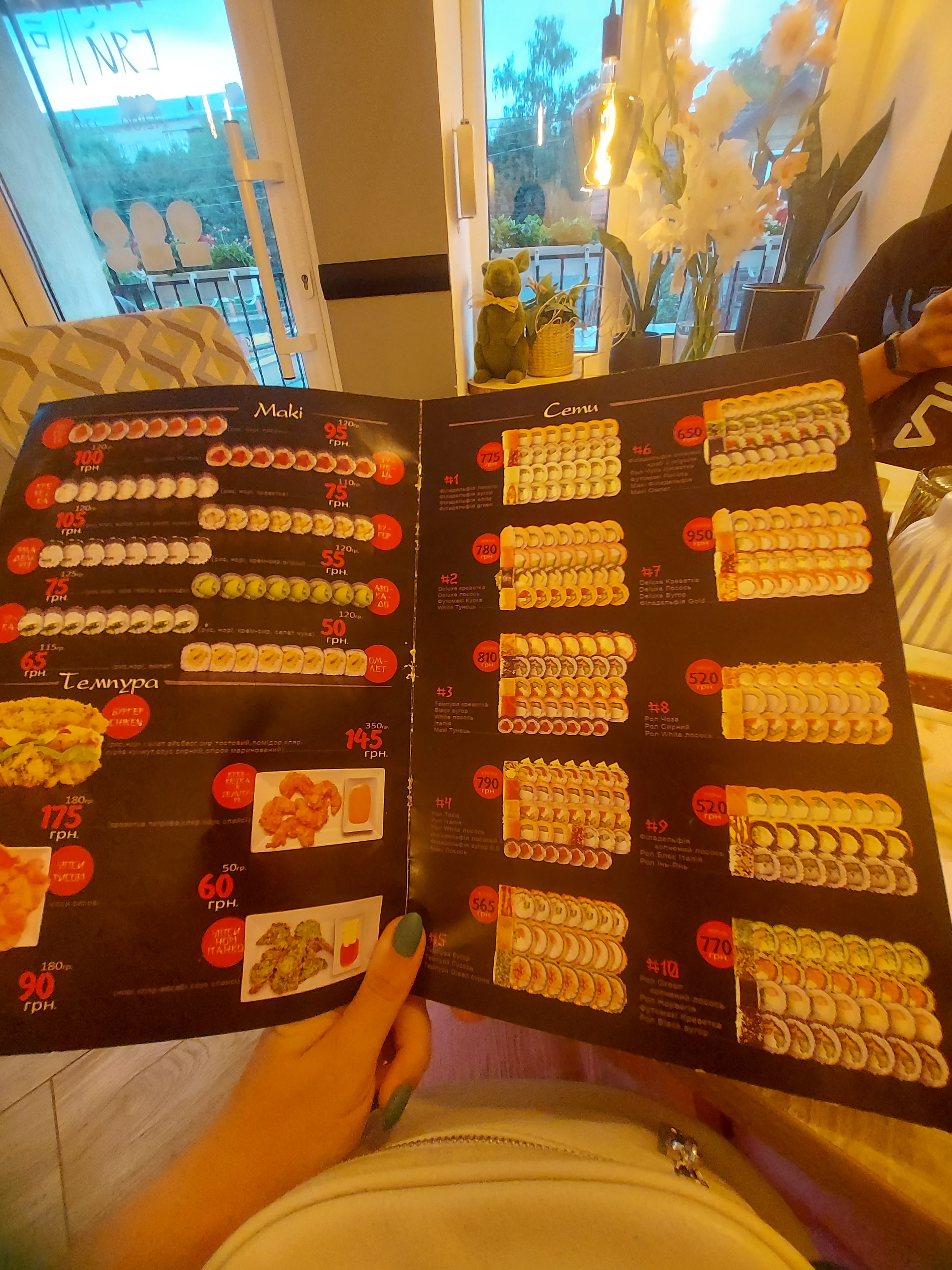 Суші Бар Ромасяй Трускавець menu 2
