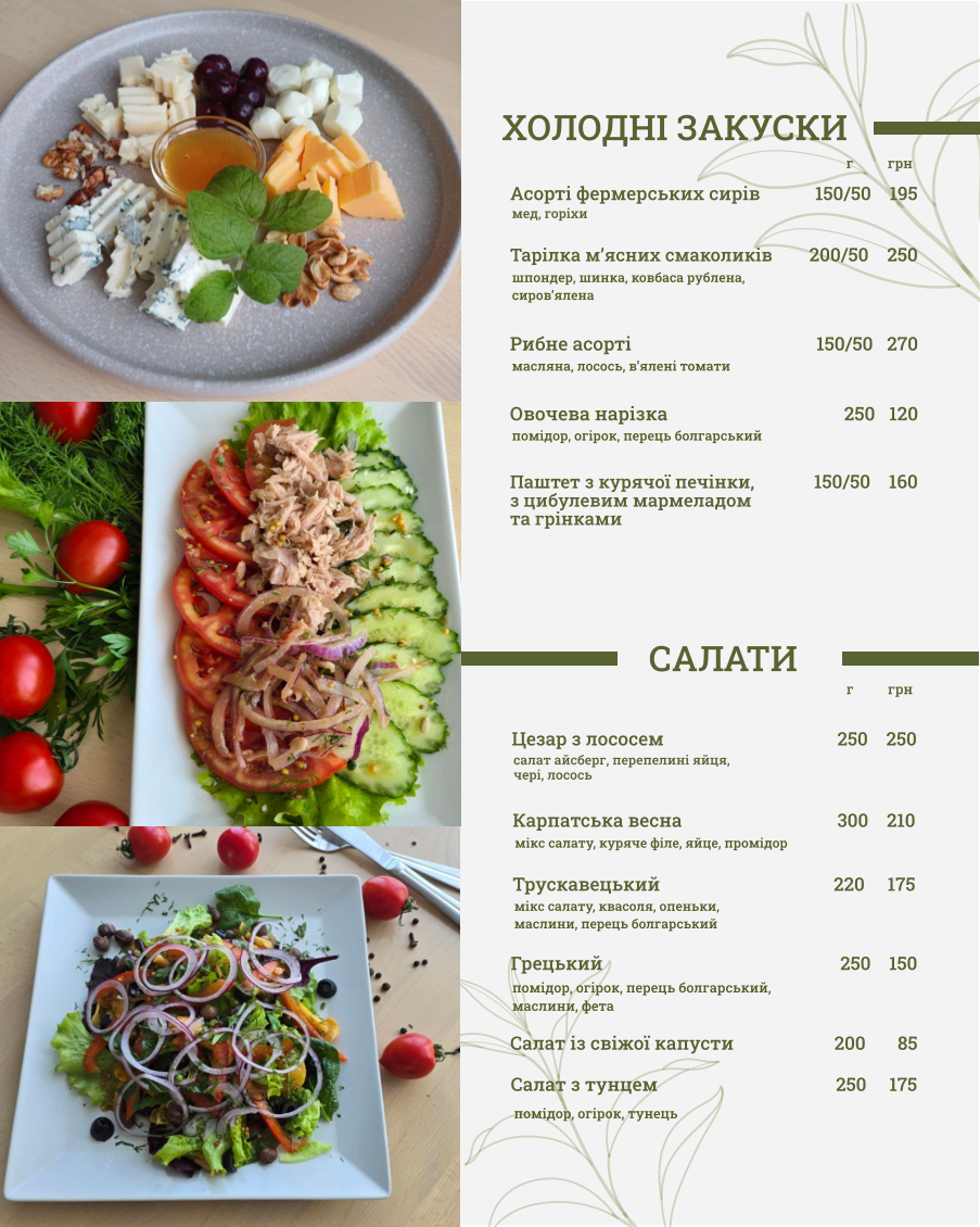 Syti Hosti menu 1