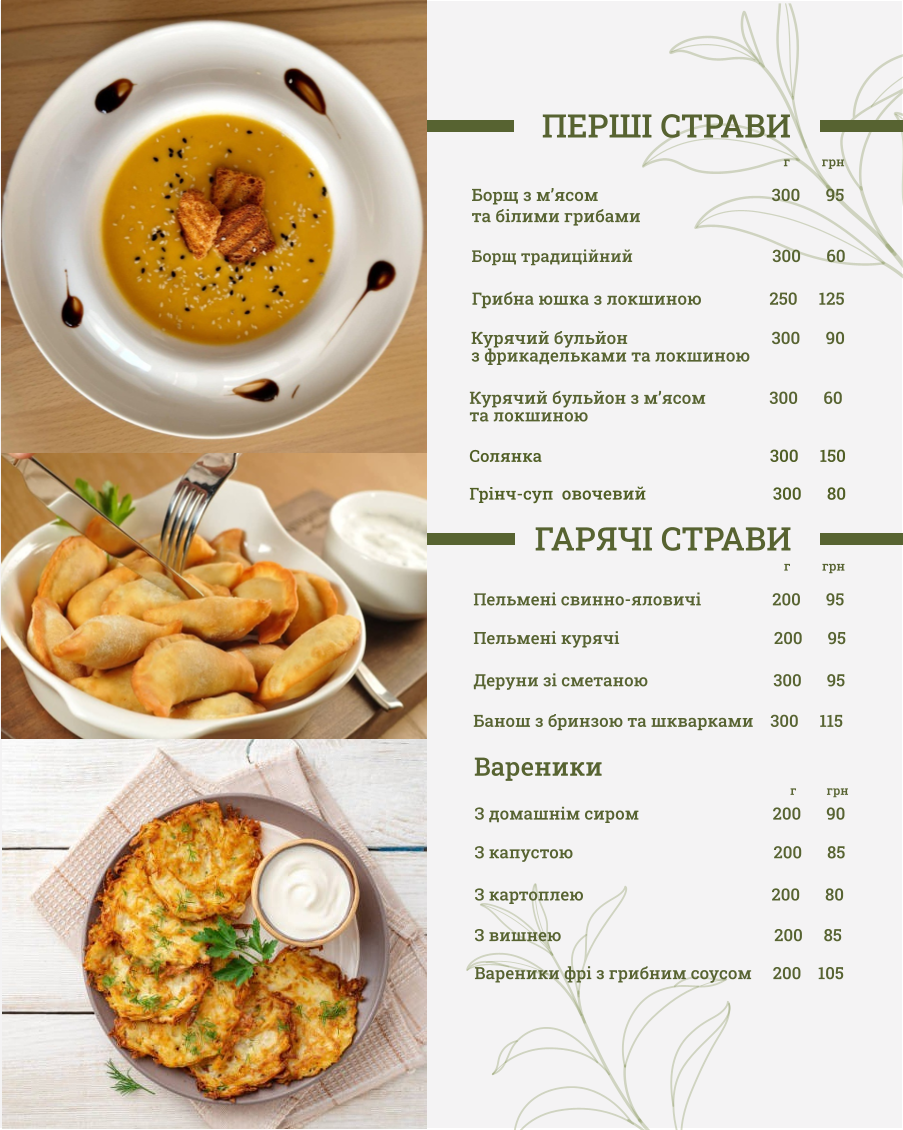 Syti Hosti menu 2