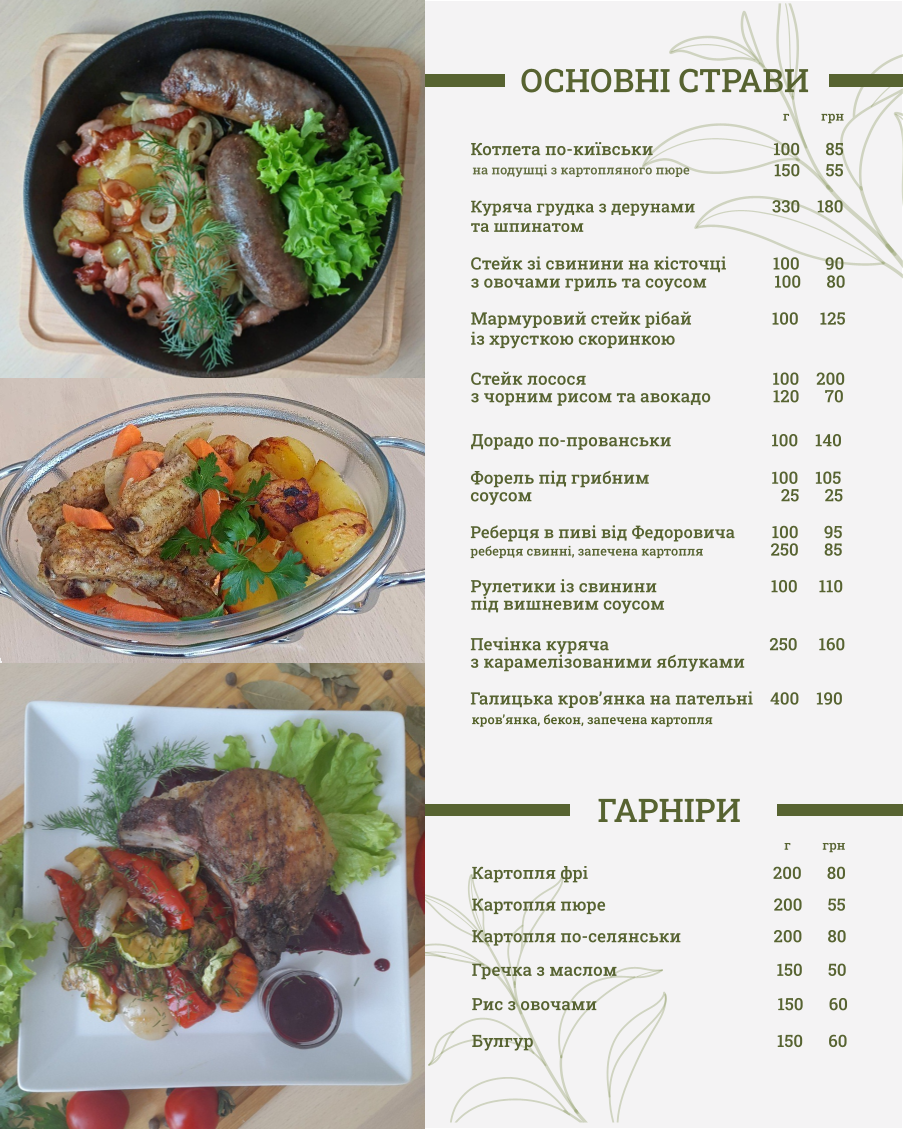 Syti Hosti menu 3