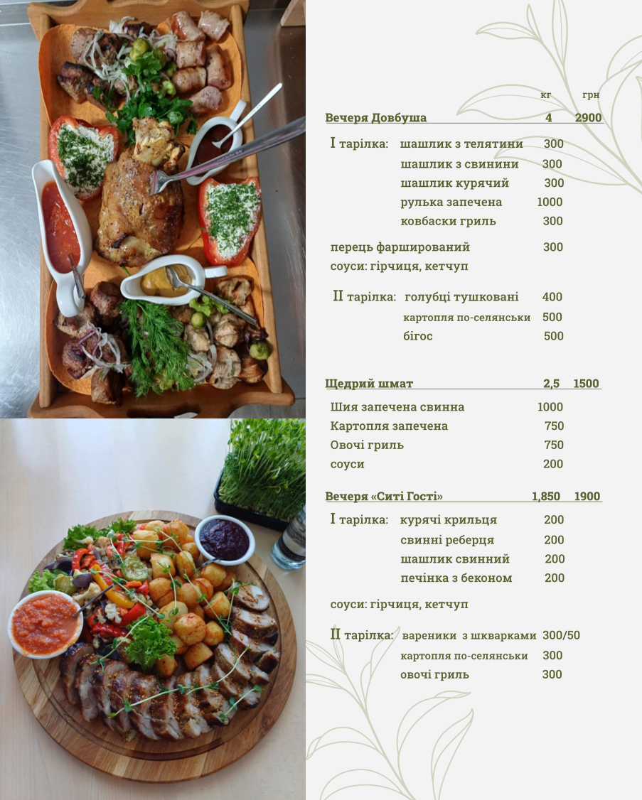 Syti Hosti menu 4