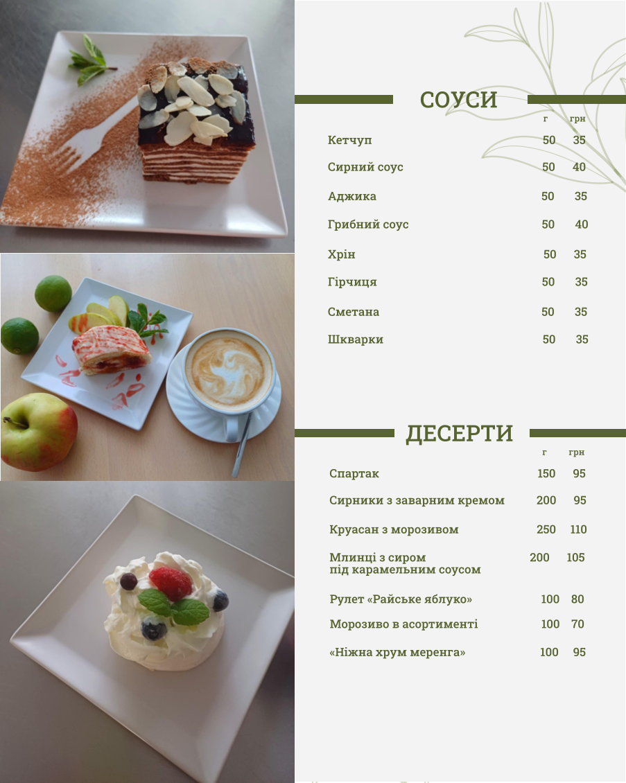 Syti Hosti menu 6