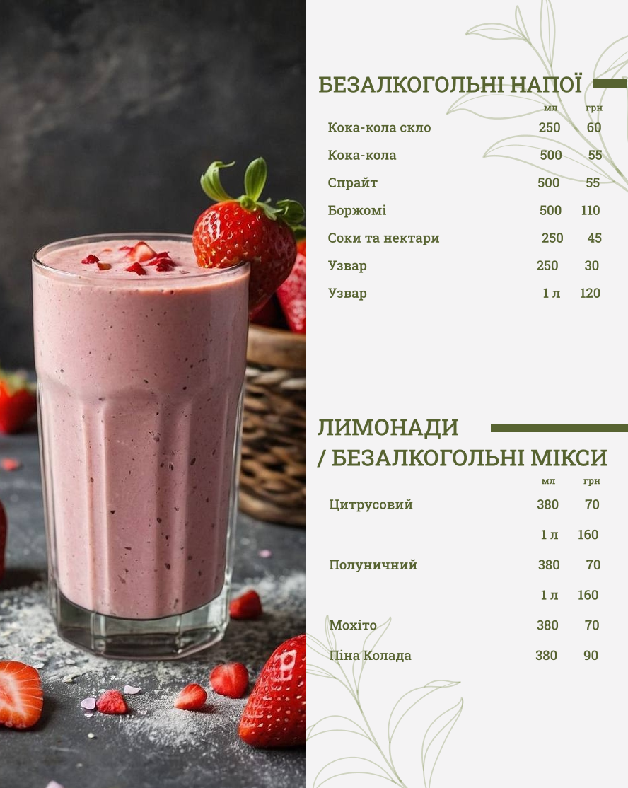 Syti Hosti menu 7