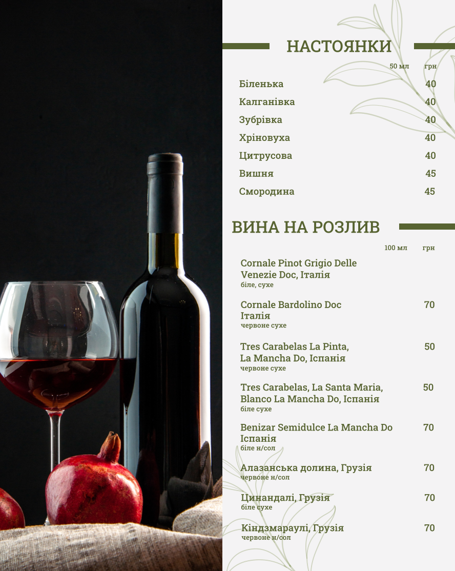 Syti Hosti menu 8