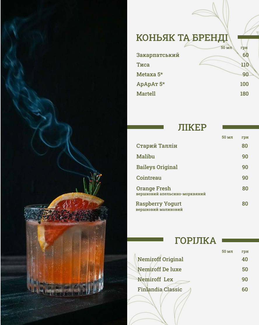 Syti Hosti menu 9