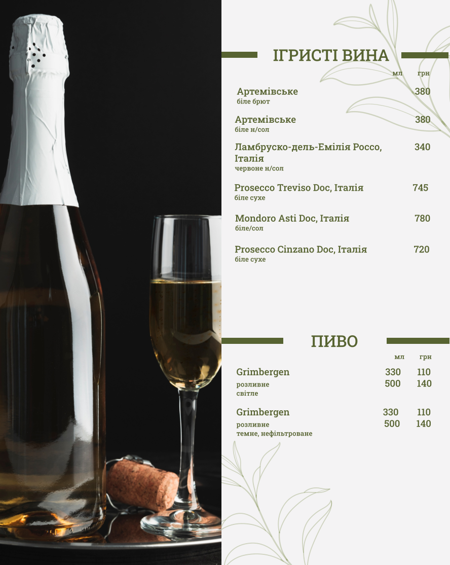 Syti Hosti menu 11