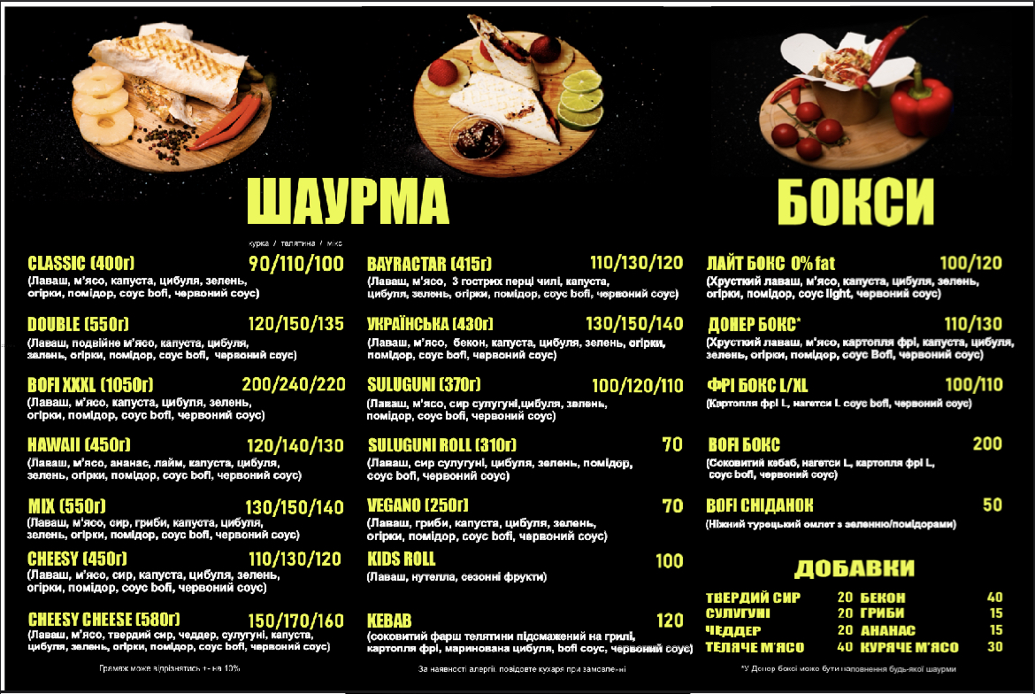 Bofi Doner menu 1