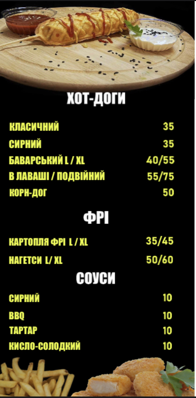 Bofi Doner menu 2