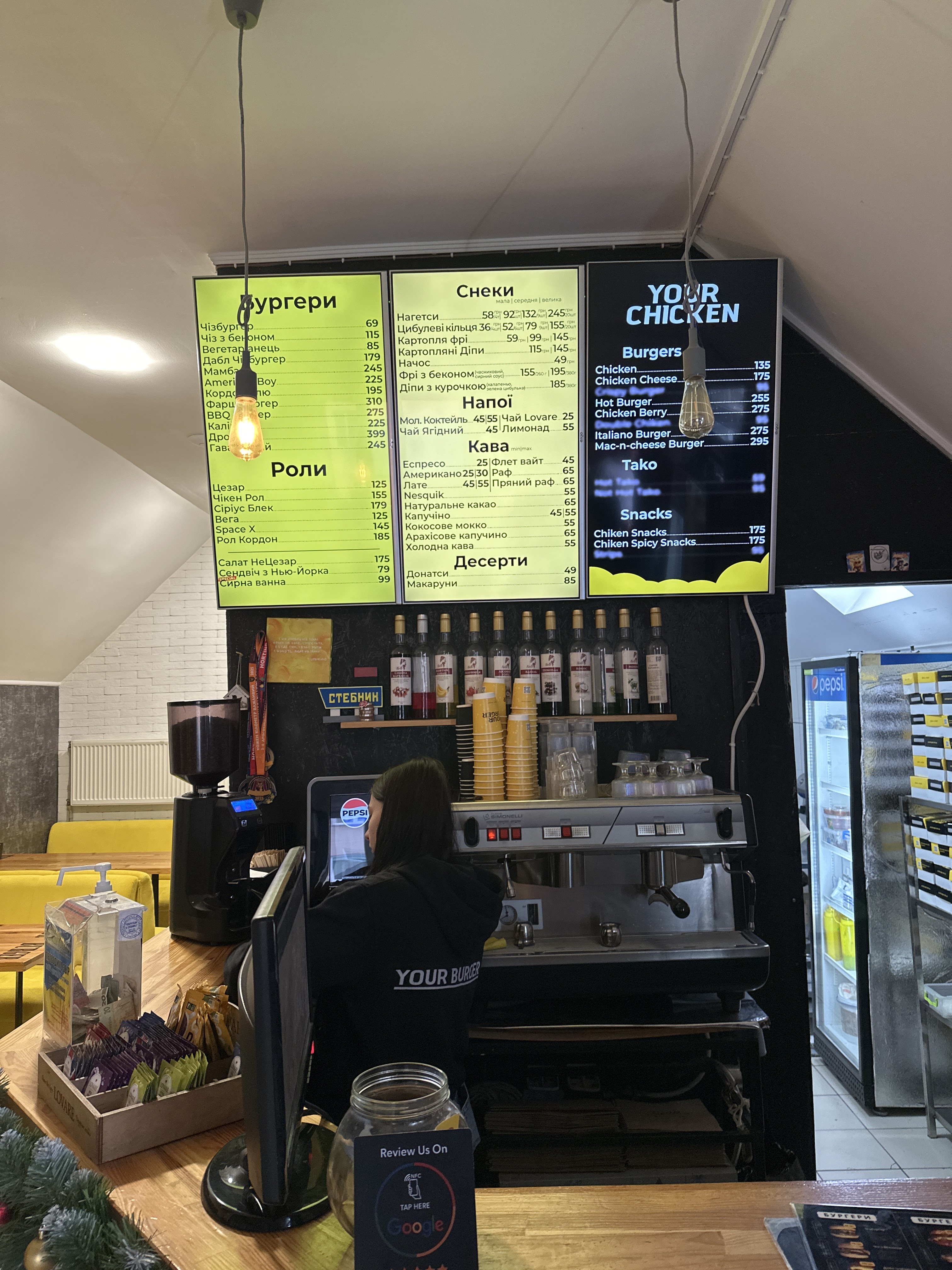 Your Burger menu 1