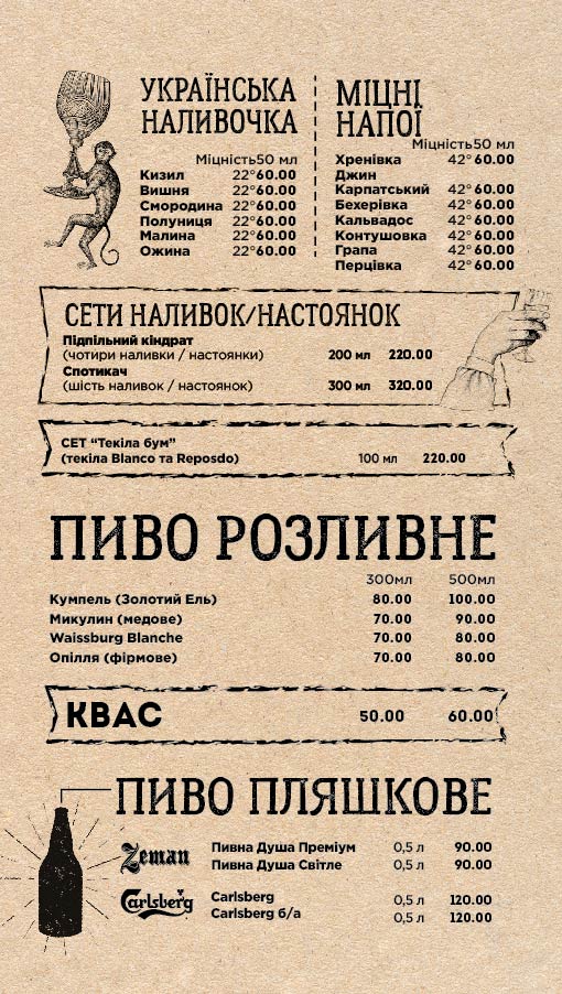 budu CheBöREK - ресторан кримськотатарської кухні / чебуреки, манти, янтики, лагман, піде menu 1