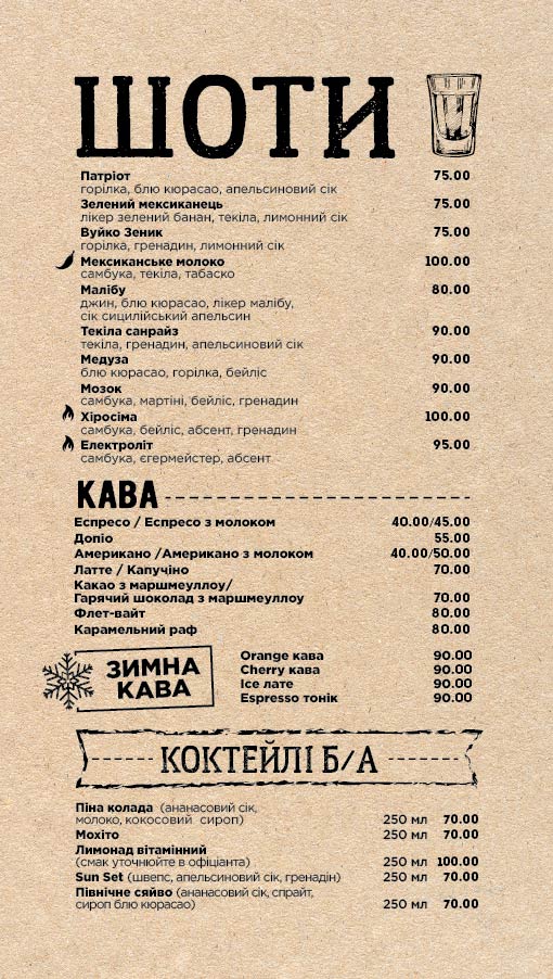 budu CheBöREK - ресторан кримськотатарської кухні / чебуреки, манти, янтики, лагман, піде menu 2