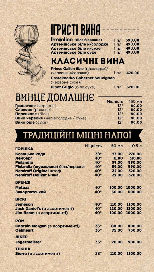 budu CheBöREK - ресторан кримськотатарської кухні / чебуреки, манти, янтики, лагман, піде menu 3