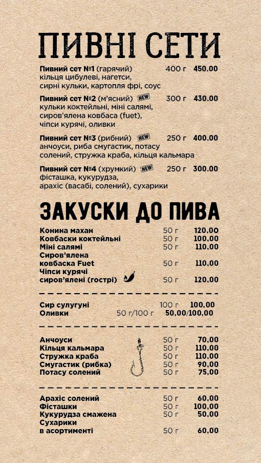 budu CheBöREK - ресторан кримськотатарської кухні / чебуреки, манти, янтики, лагман, піде menu 4