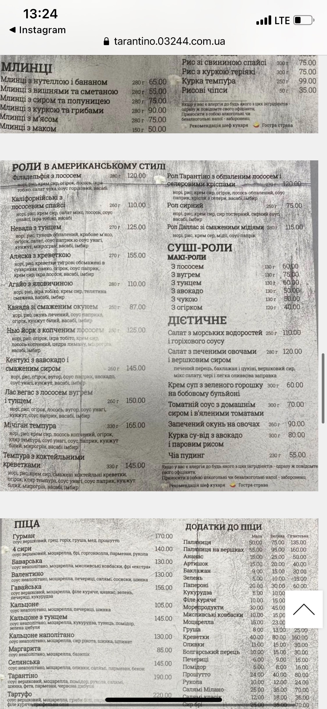 Tarantino menu 8