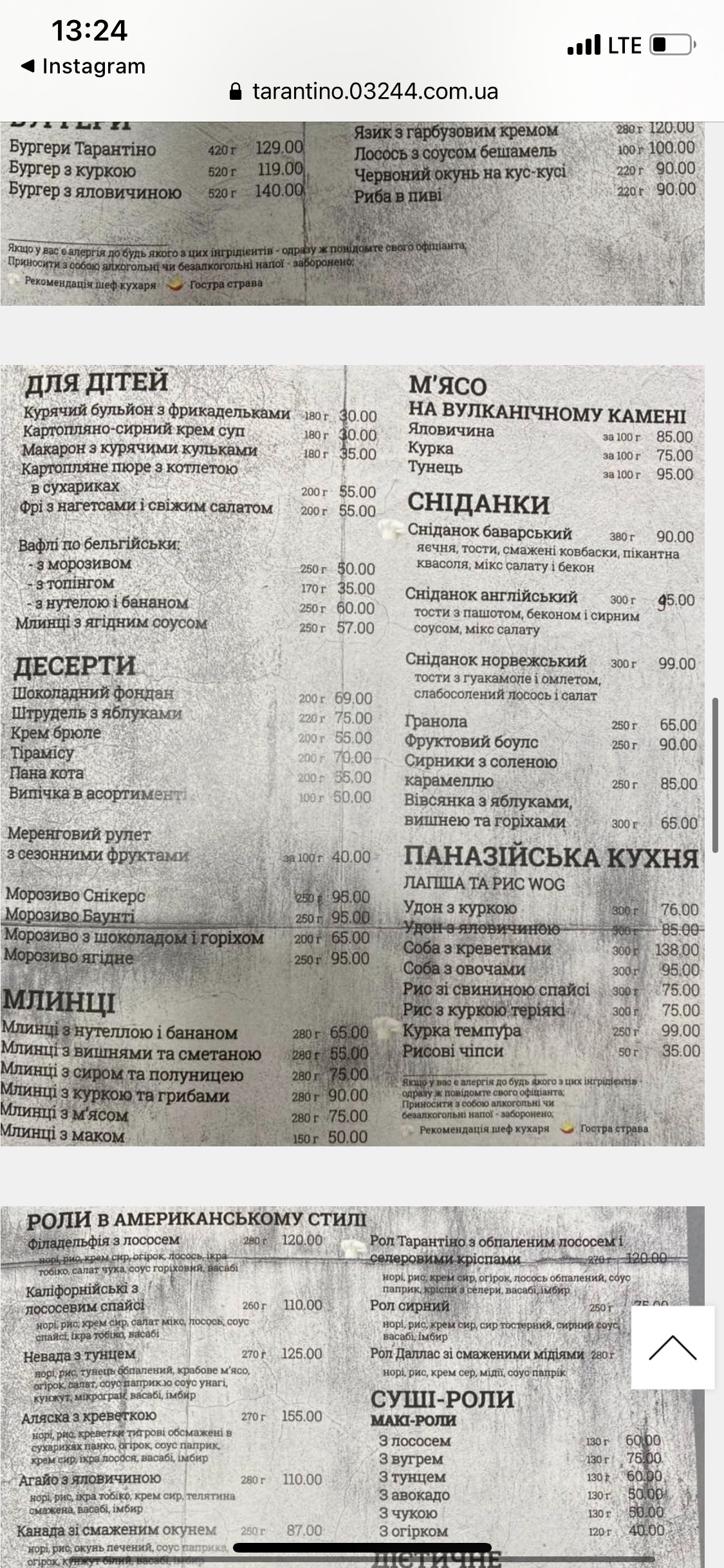 Tarantino menu 9