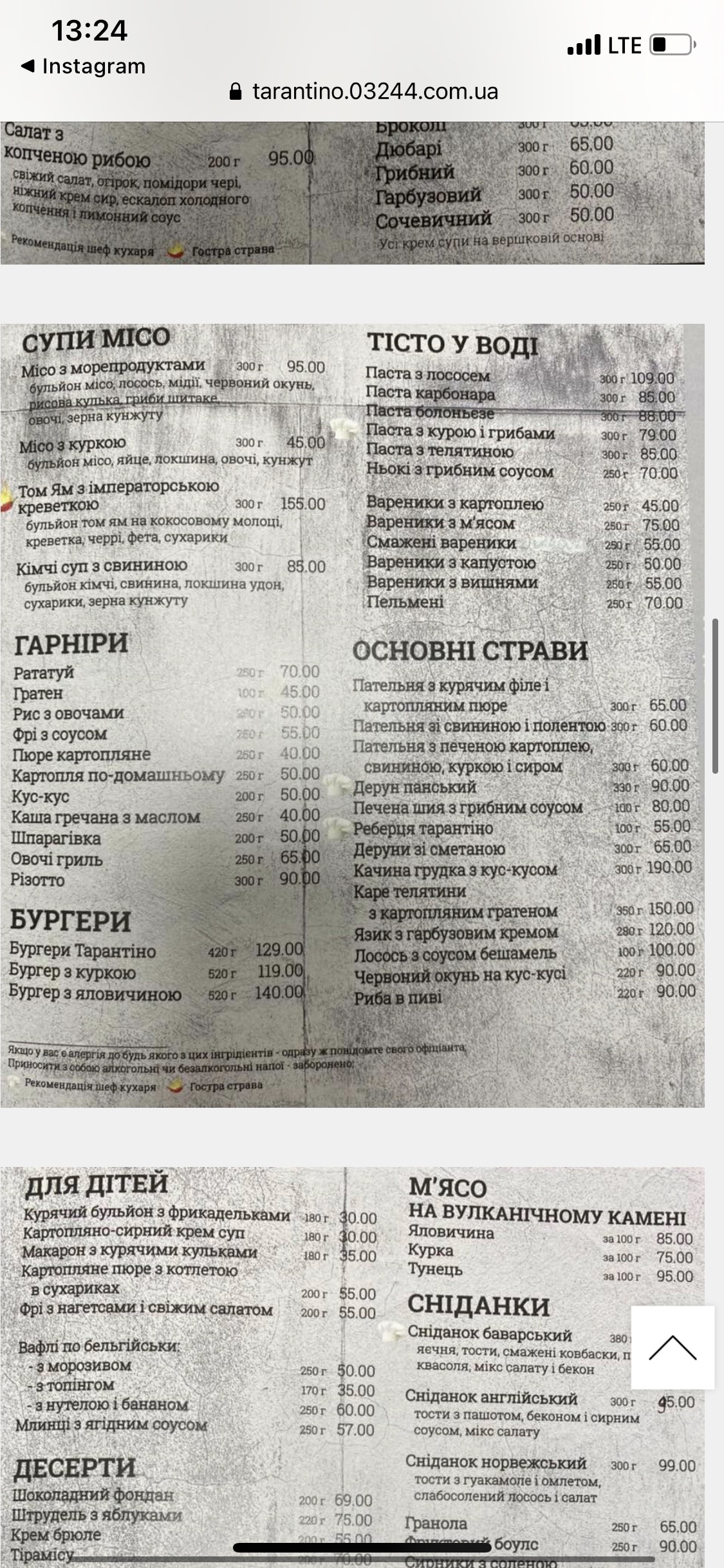 Tarantino menu 11