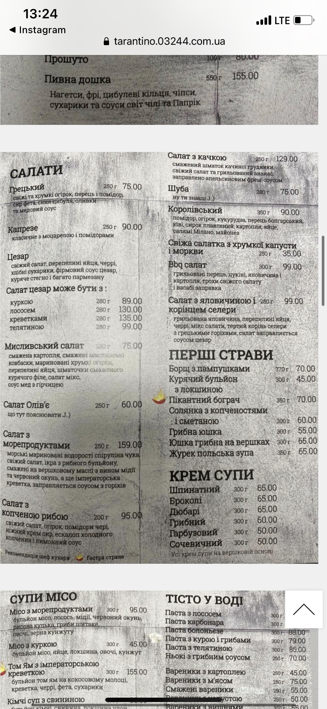 Tarantino menu 12
