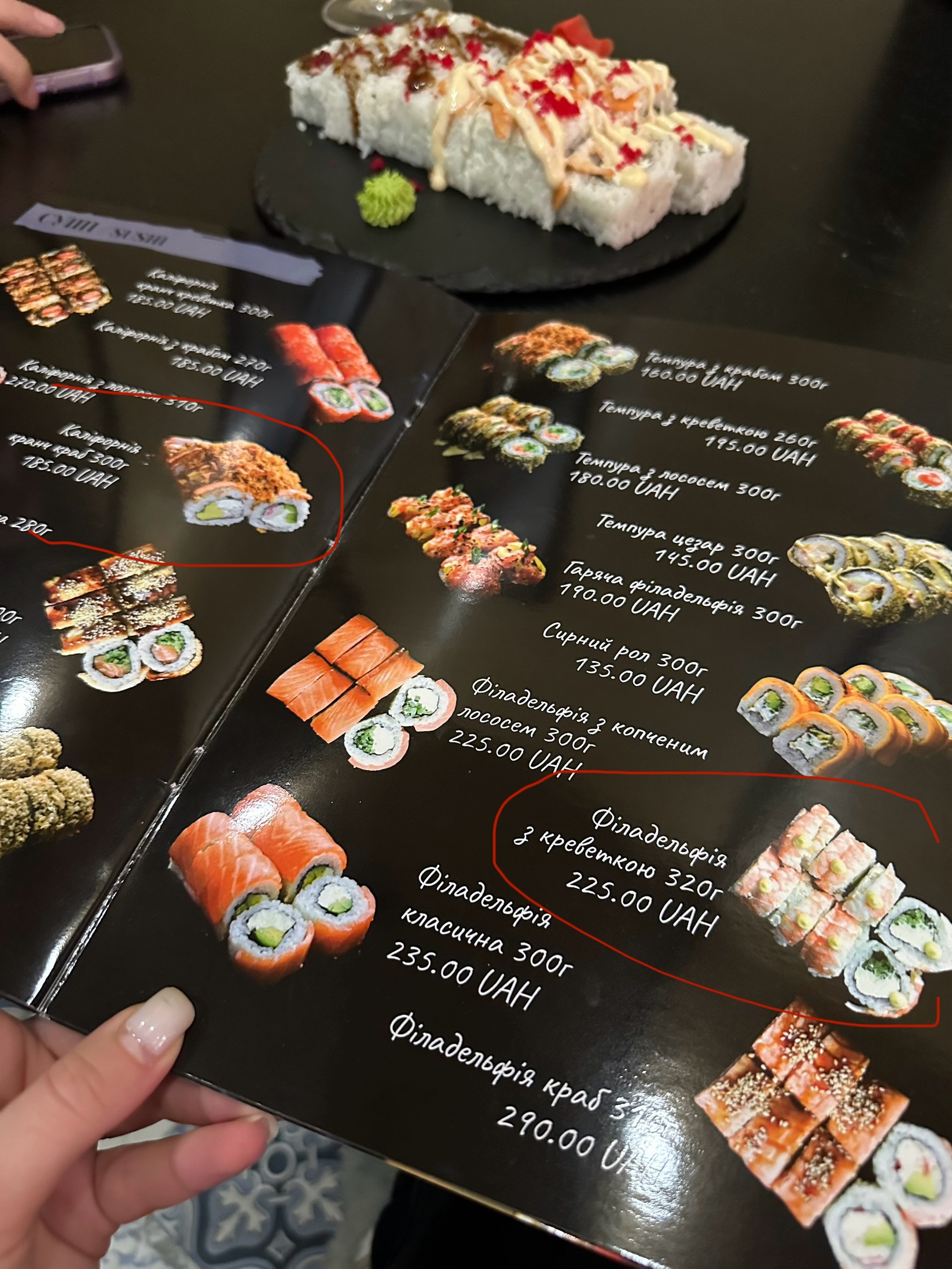 Bunker Bar menu 1