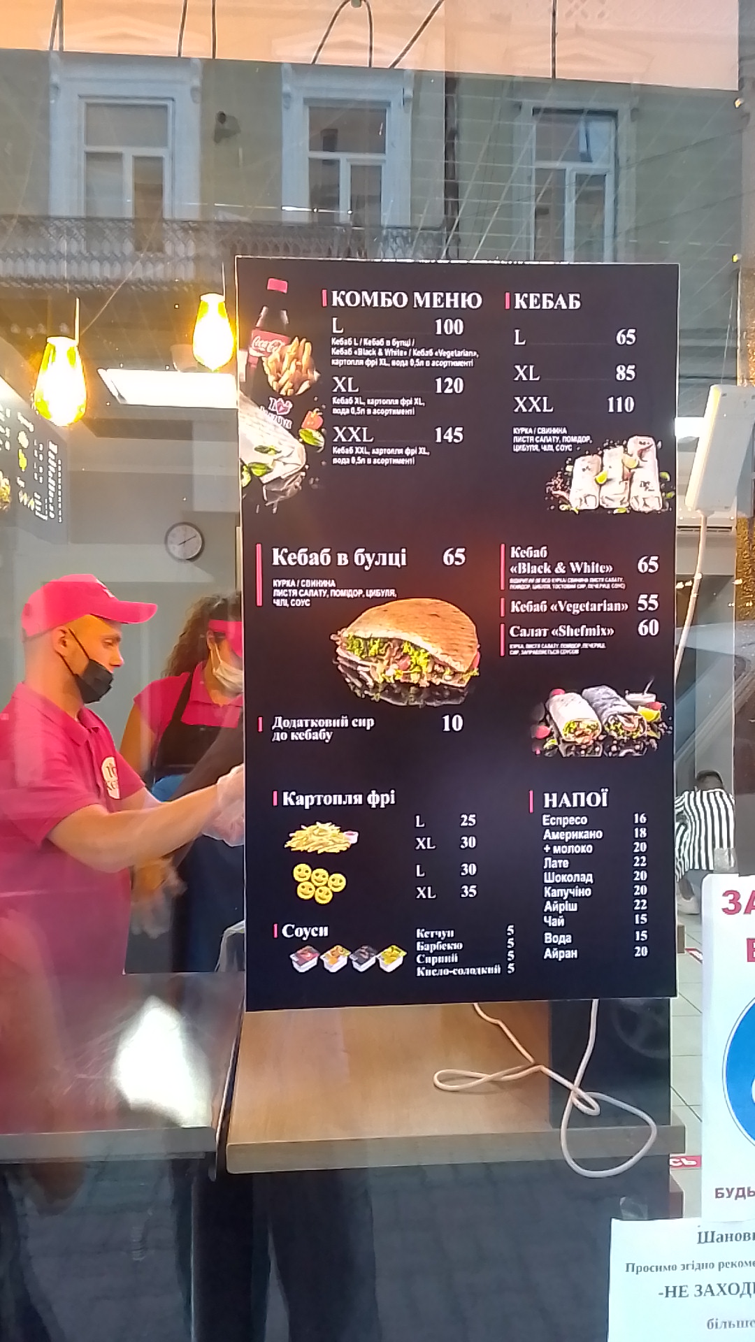 I LOVE KEBAB menu 1