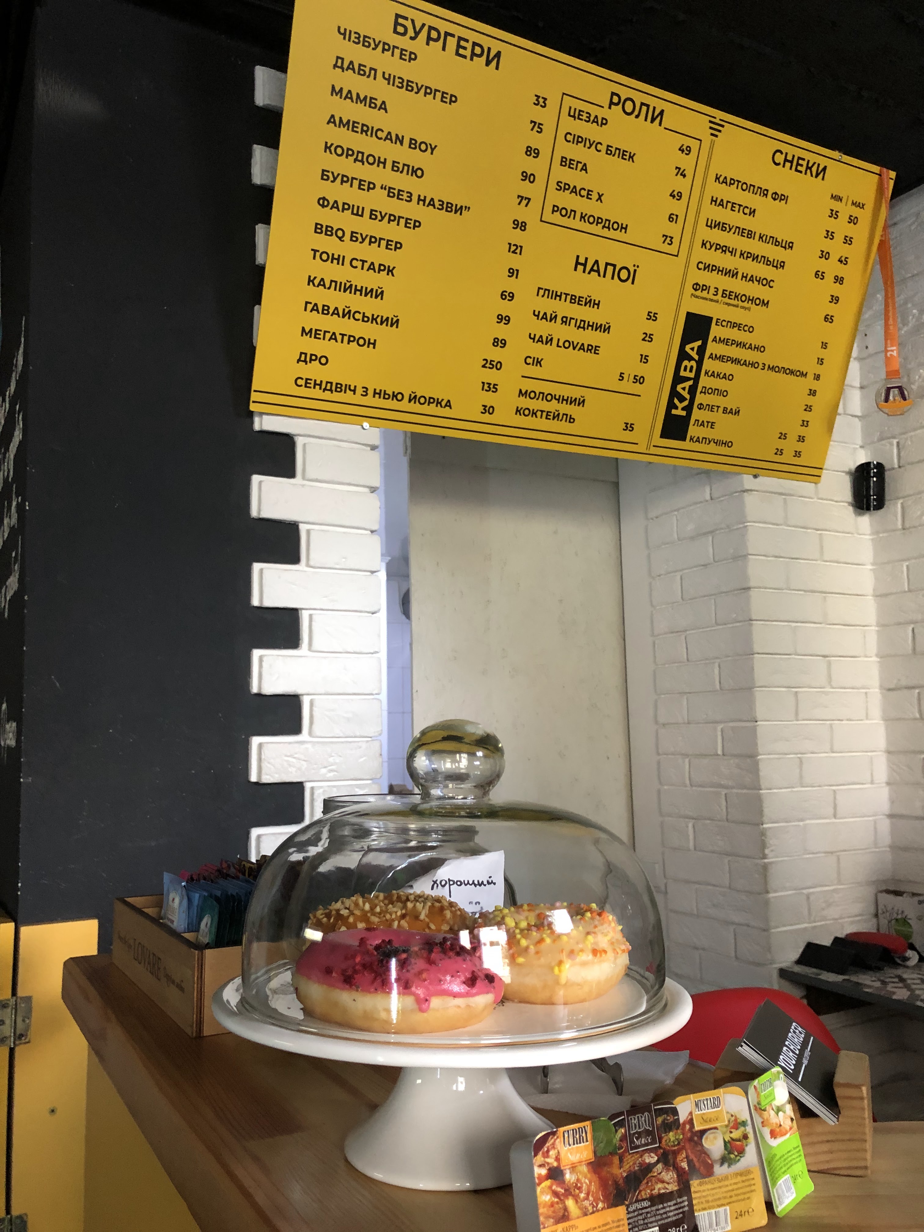 Your Burger menu 12