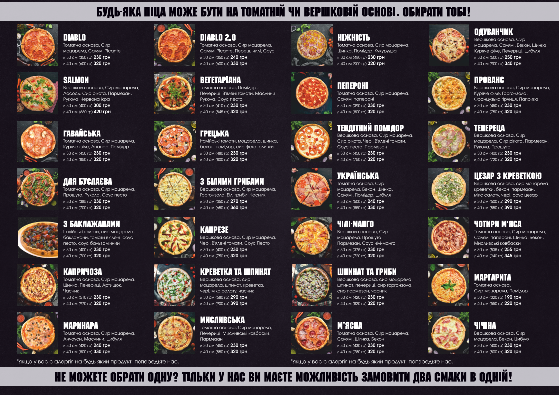 Veterano Pizza menu 1