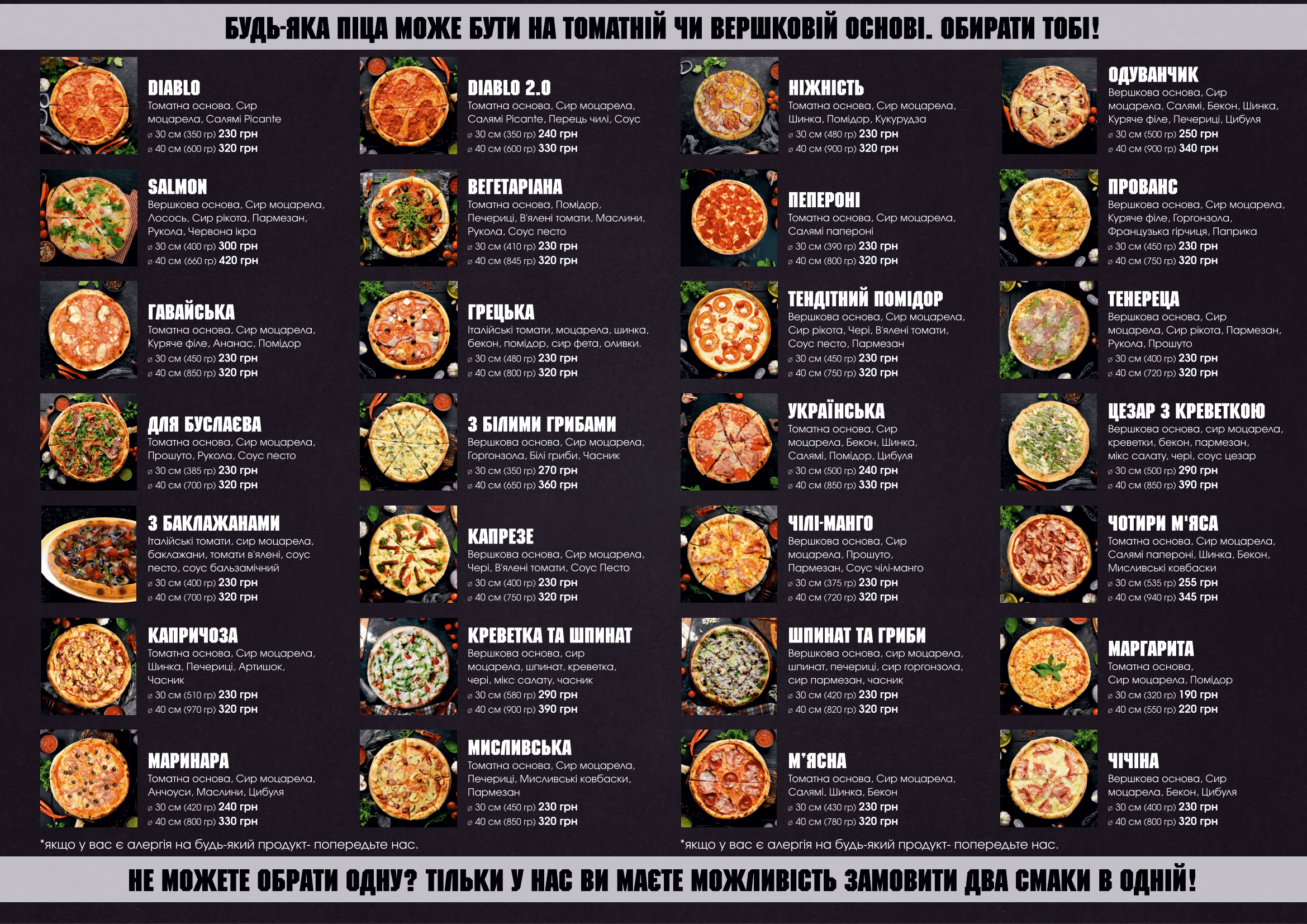 Veterano Pizza menu 2
