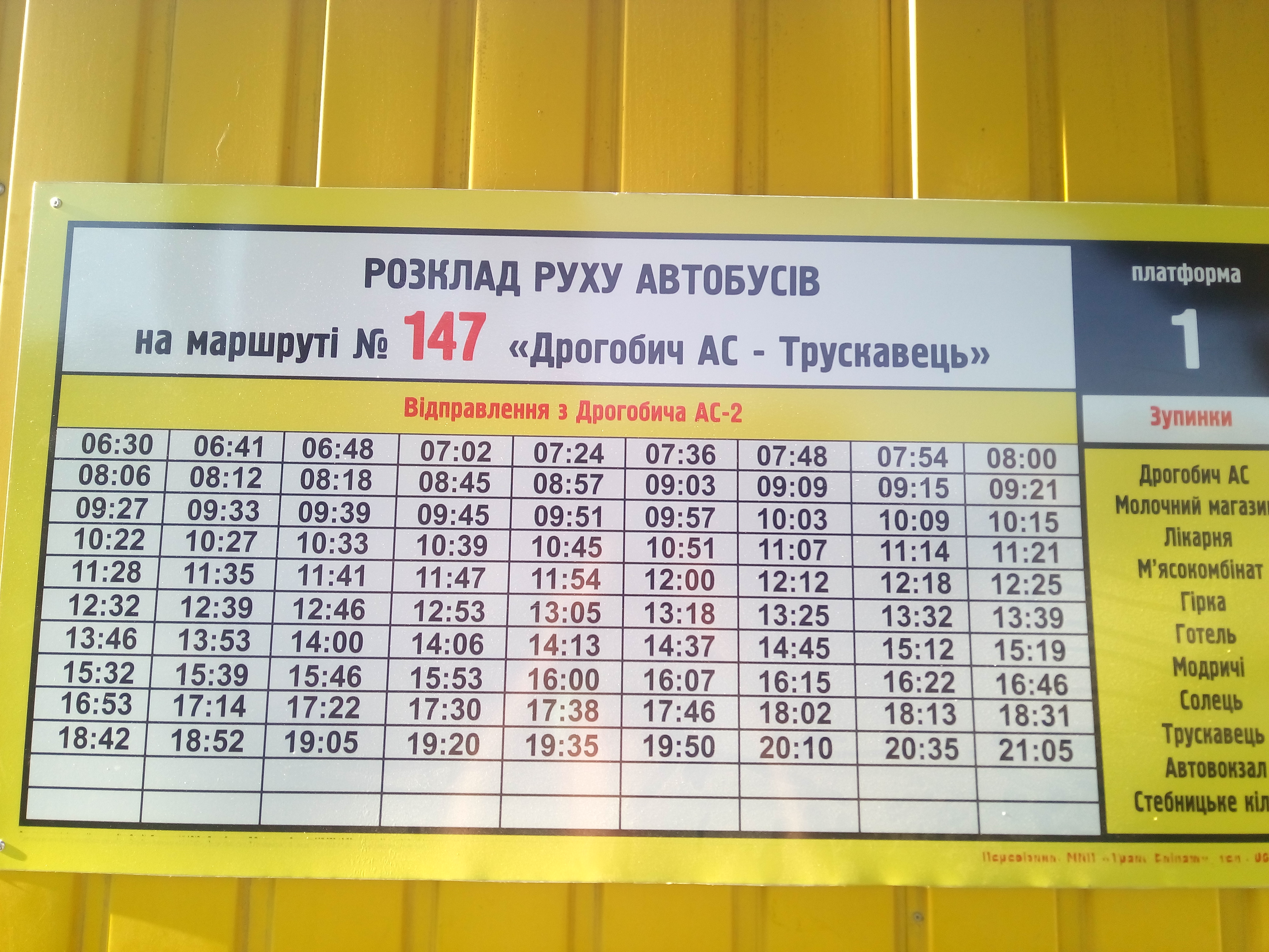 Bus station menu 1