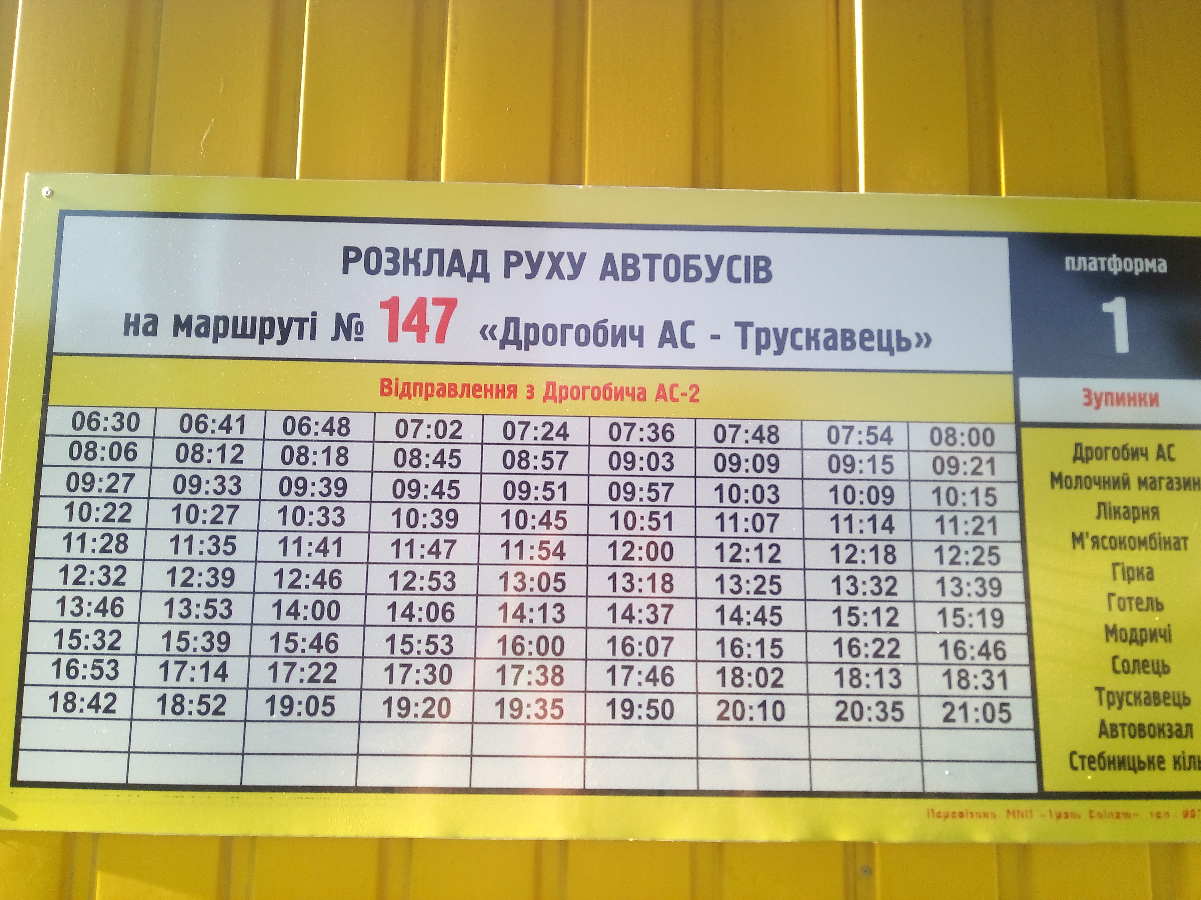 Bus station menu 2