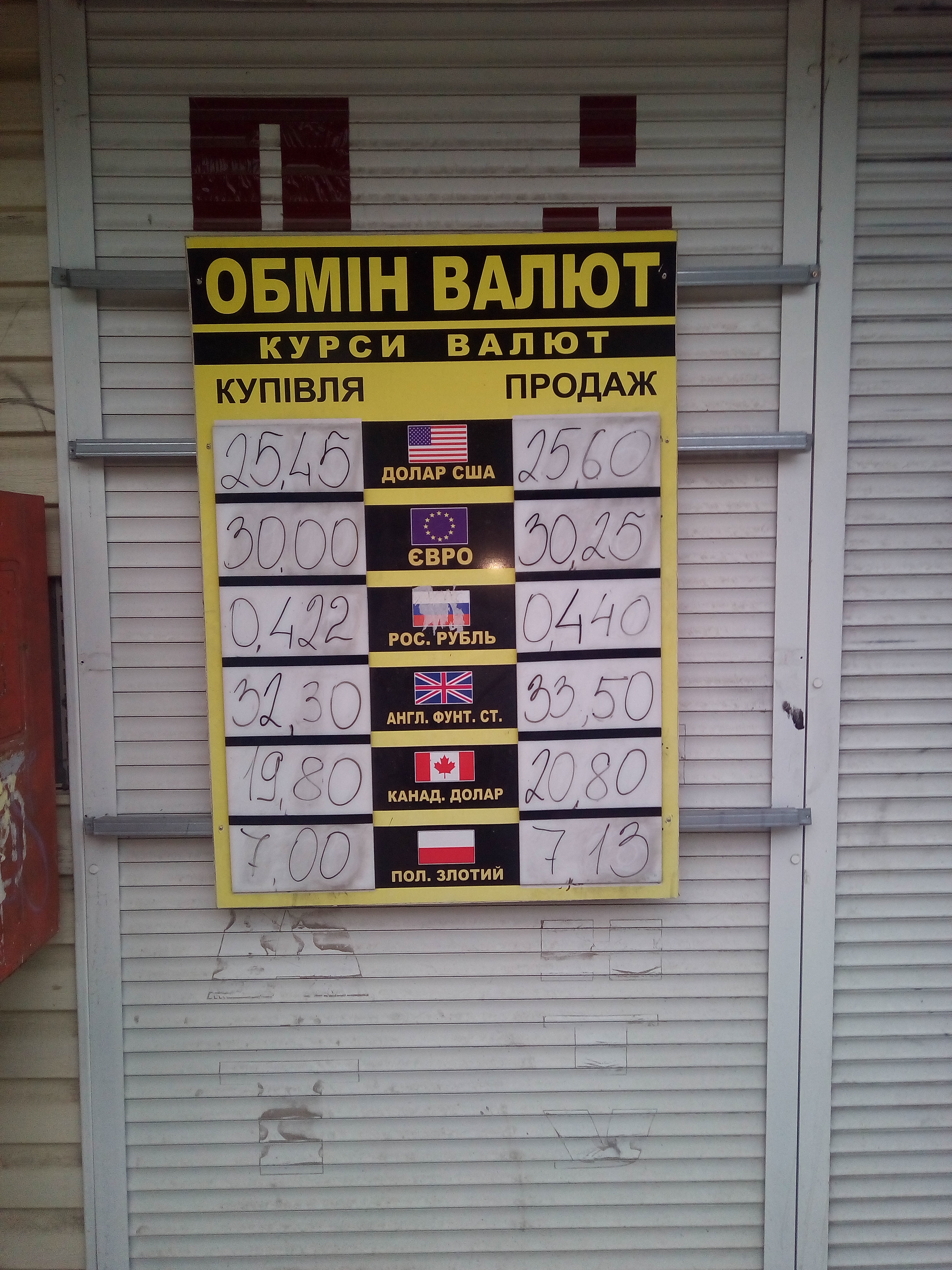 Bus station menu 3