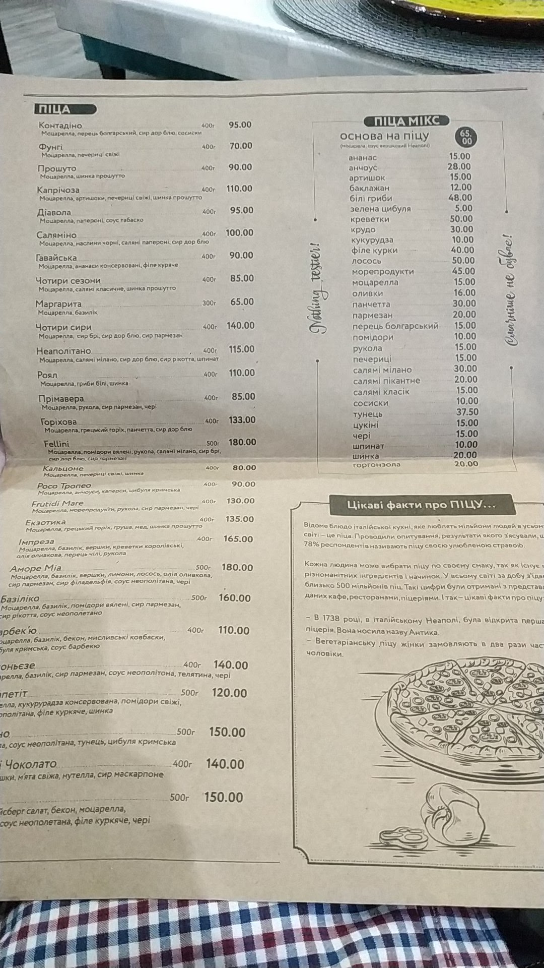 Fellini Piano Bar Grill&Wine menu 1