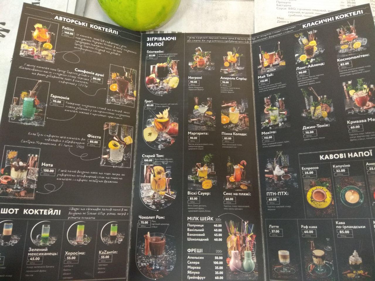 Fellini Piano Bar Grill&Wine menu 4