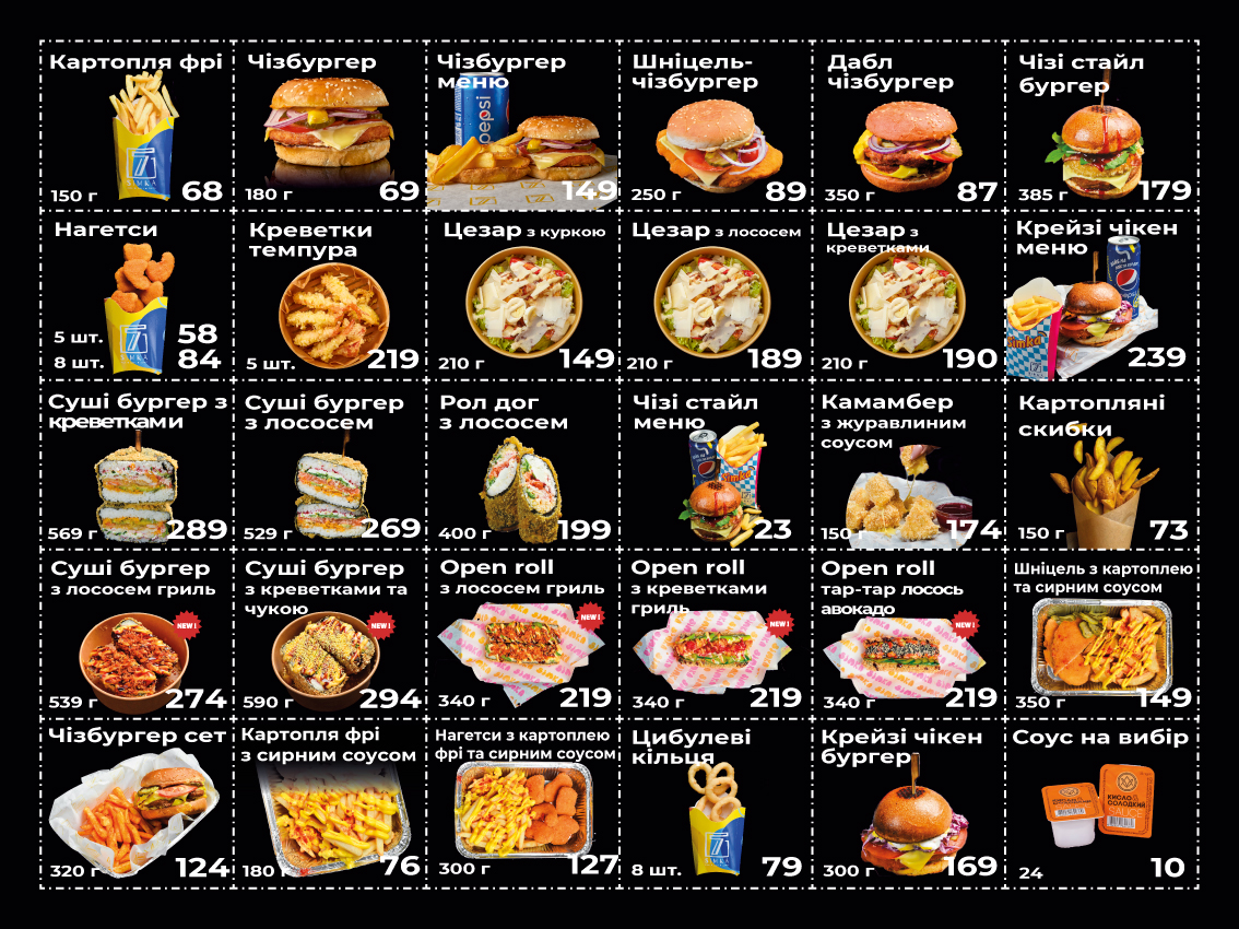 Сімка Піца Суші SIMKA PIZZA SUSHI вул.В.Великого menu 2