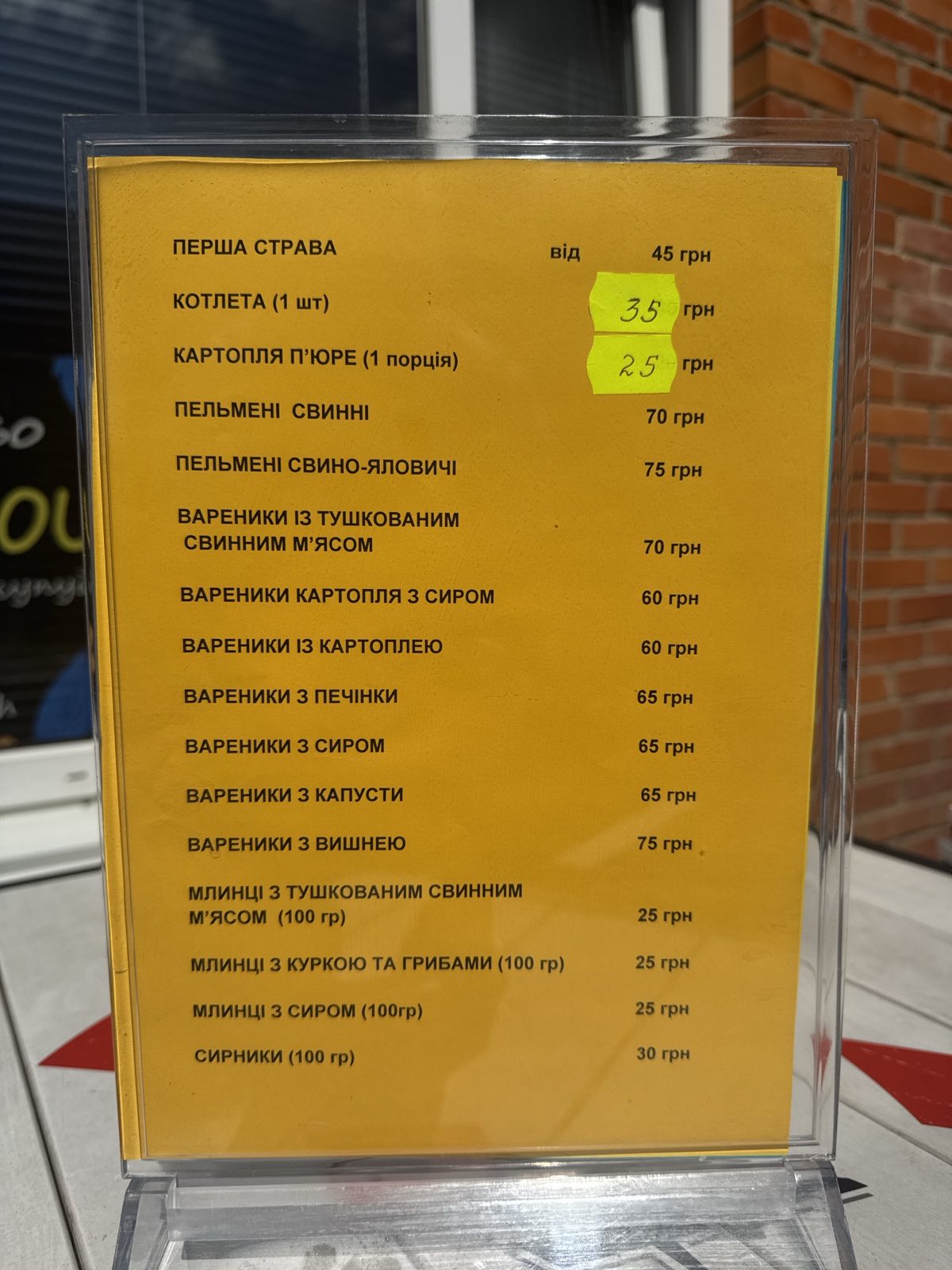 VARENYK4YOU menu 1
