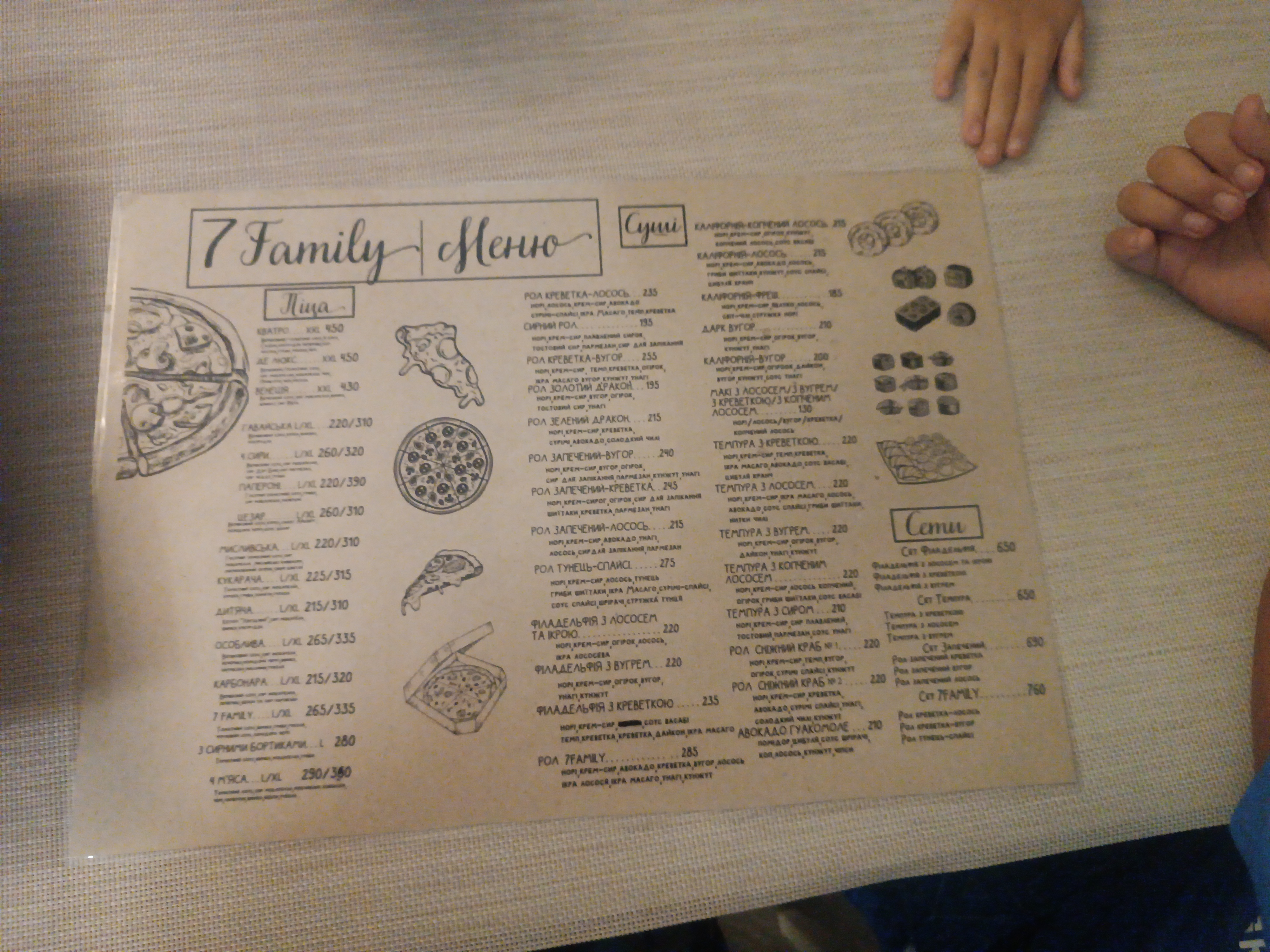 7 Family menu 3