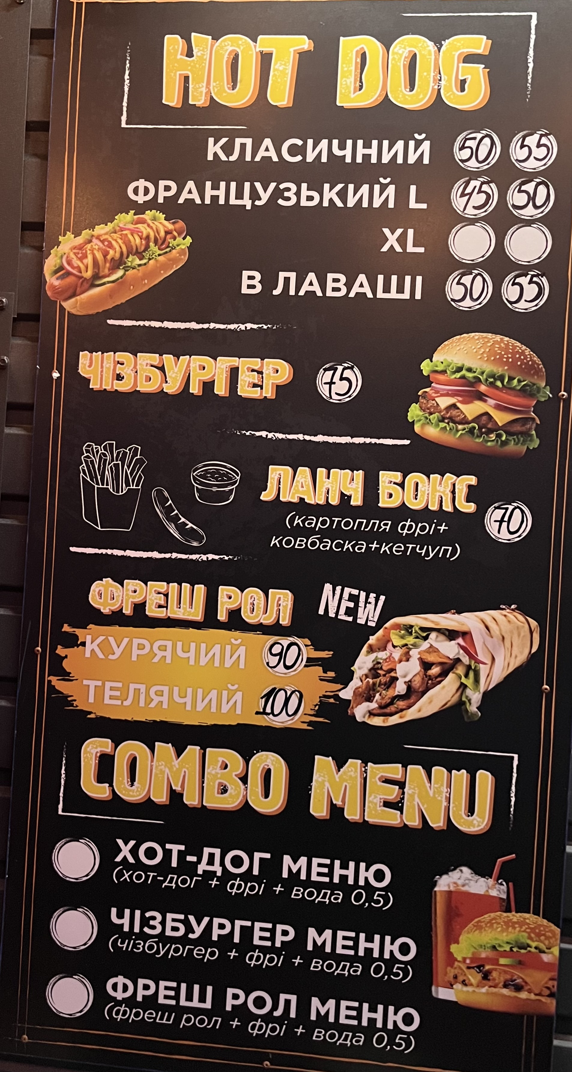 Crazy coffee menu 1