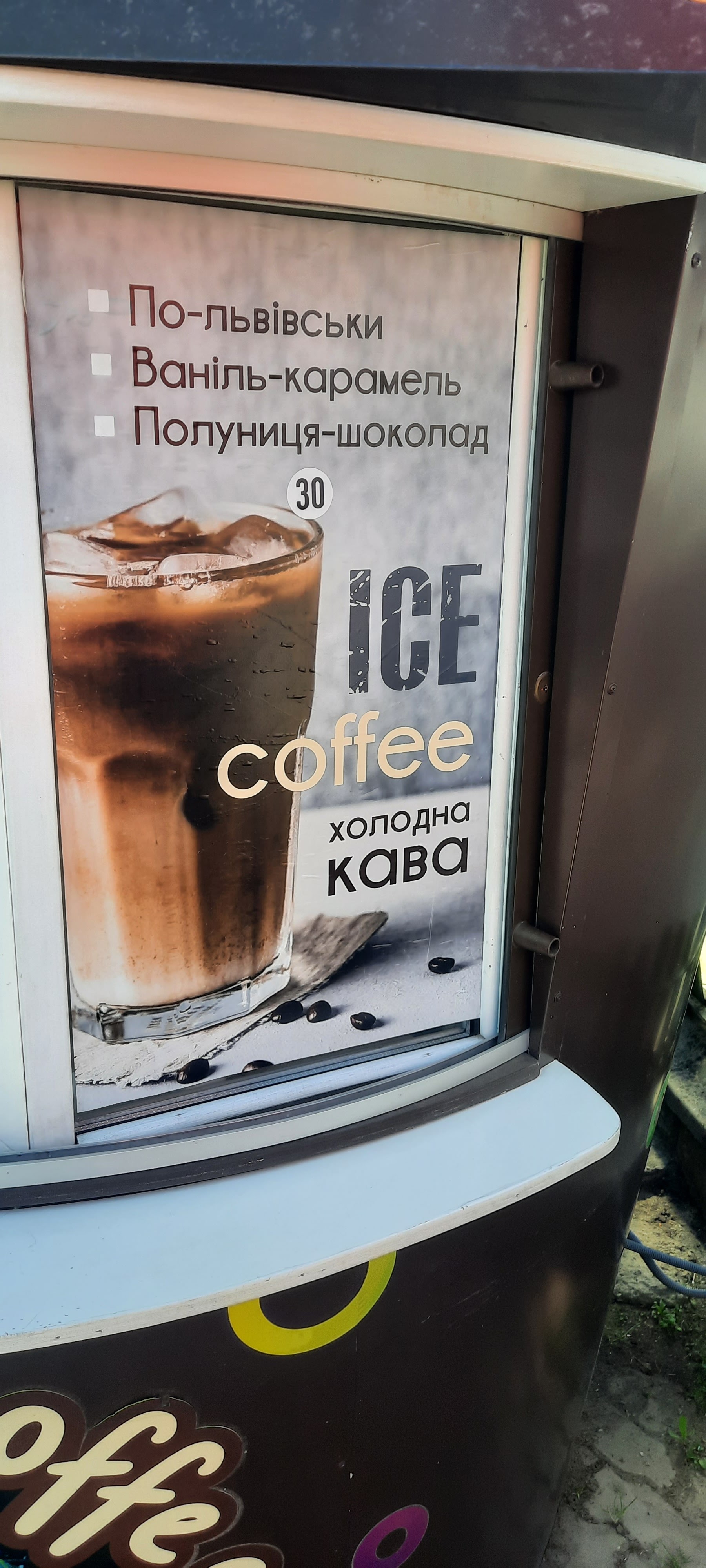 Crazy coffee menu 5