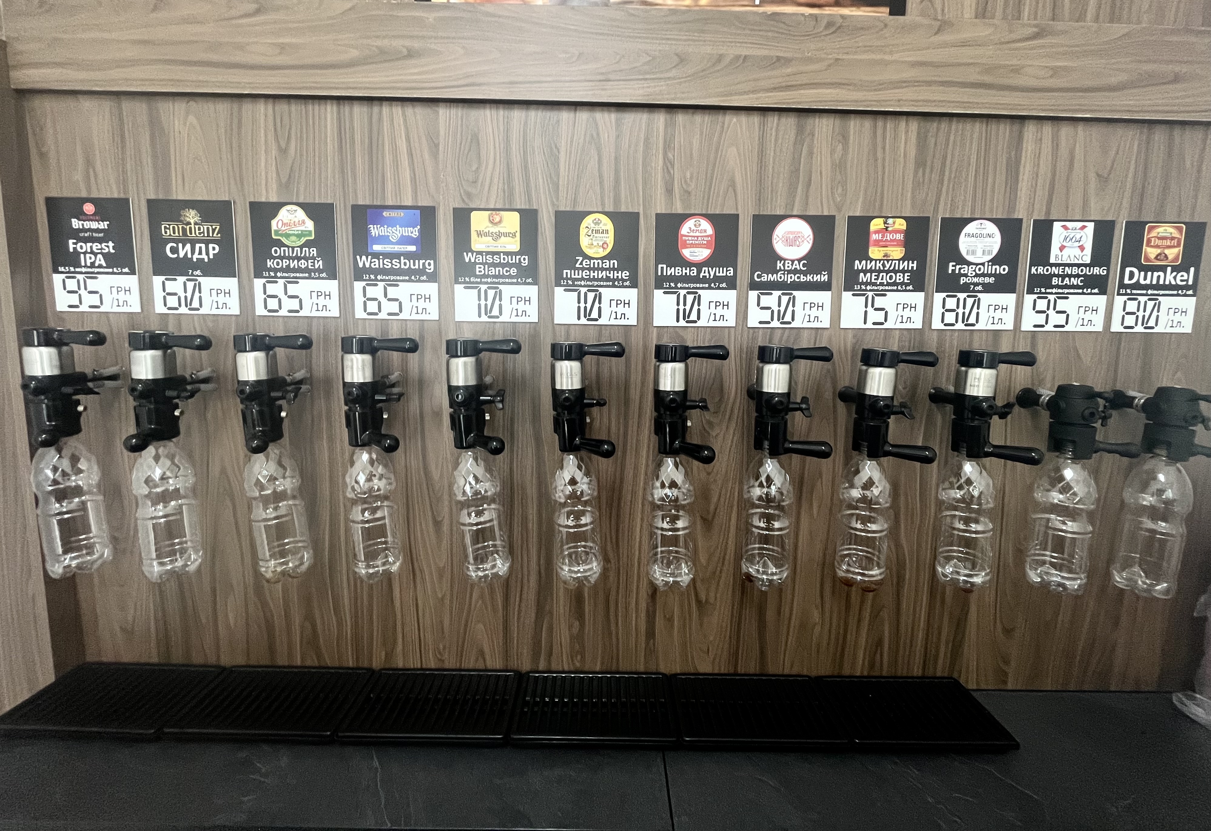 More Pyva menu 2