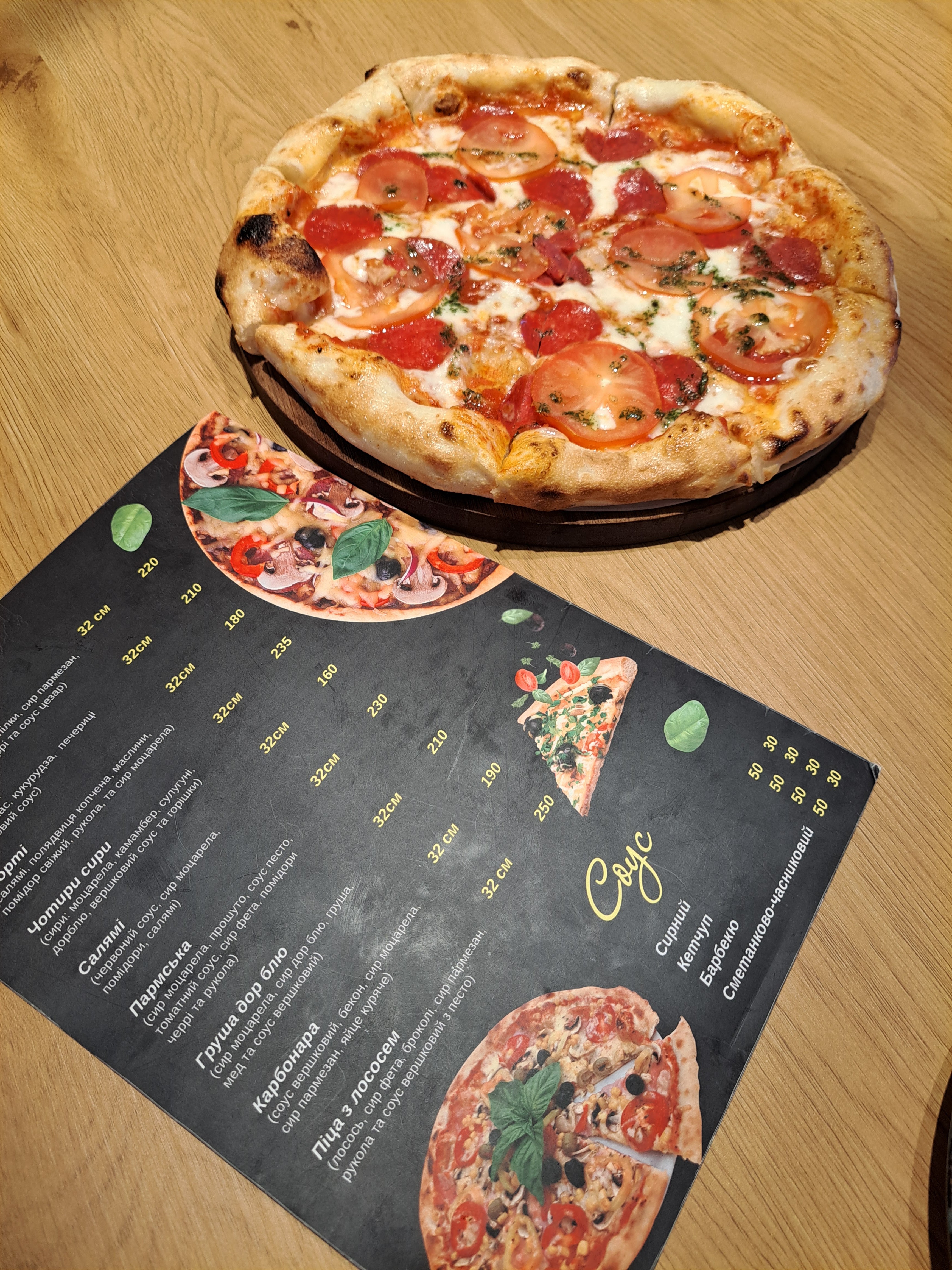 Pitseriya "Vulyk" menu 11