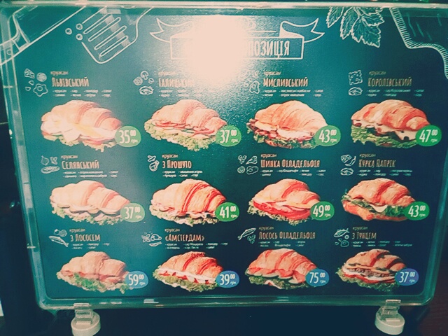 Lviv Croissants menu 6