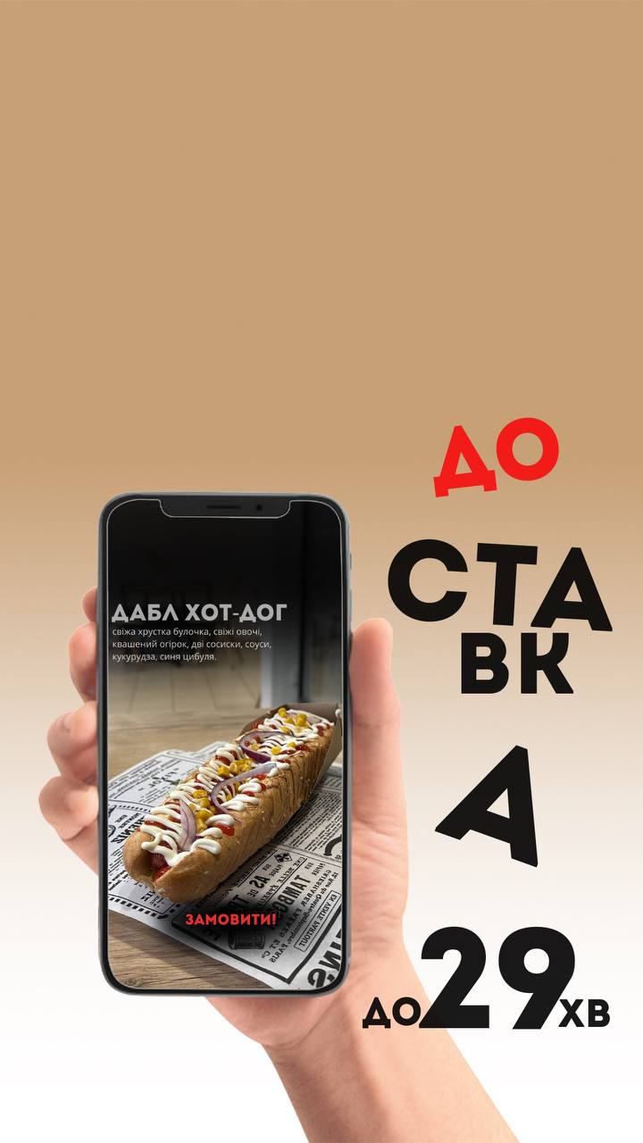 Time out menu 1