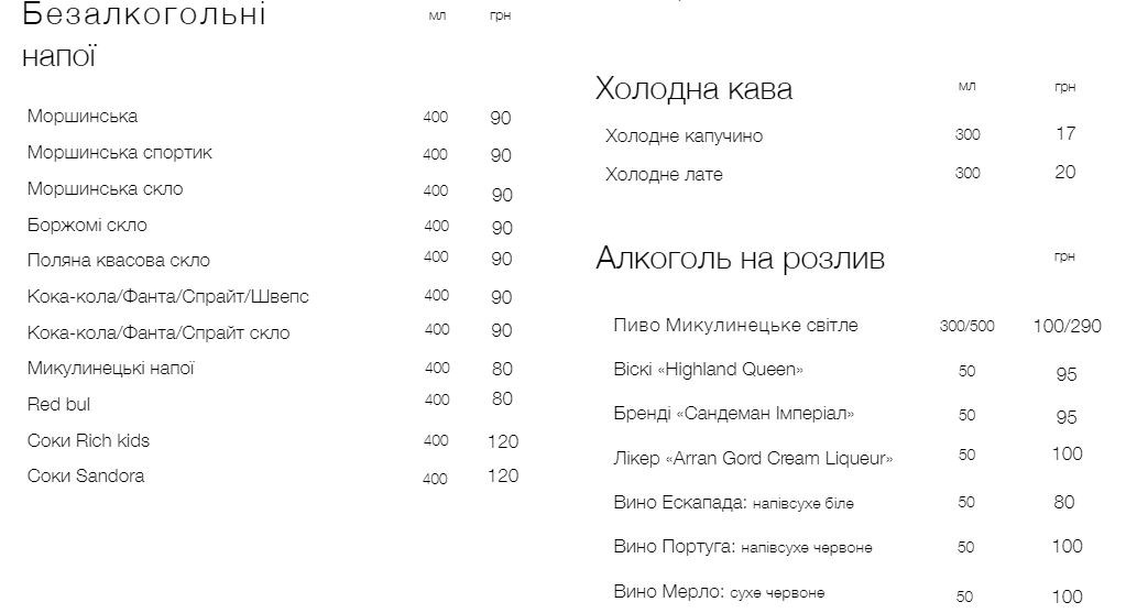 TistoBar By 612km menu 2