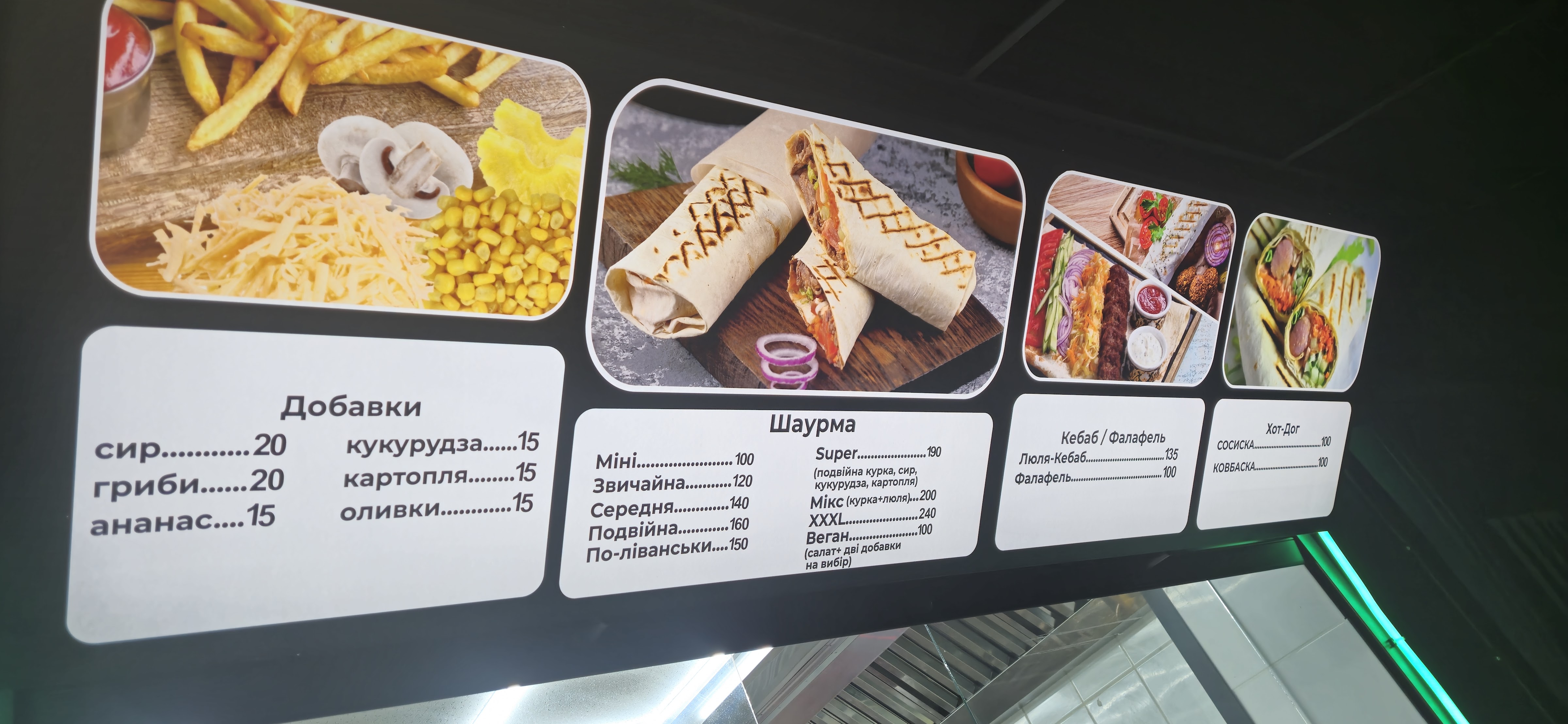 TURKISH DŐNER menu 2