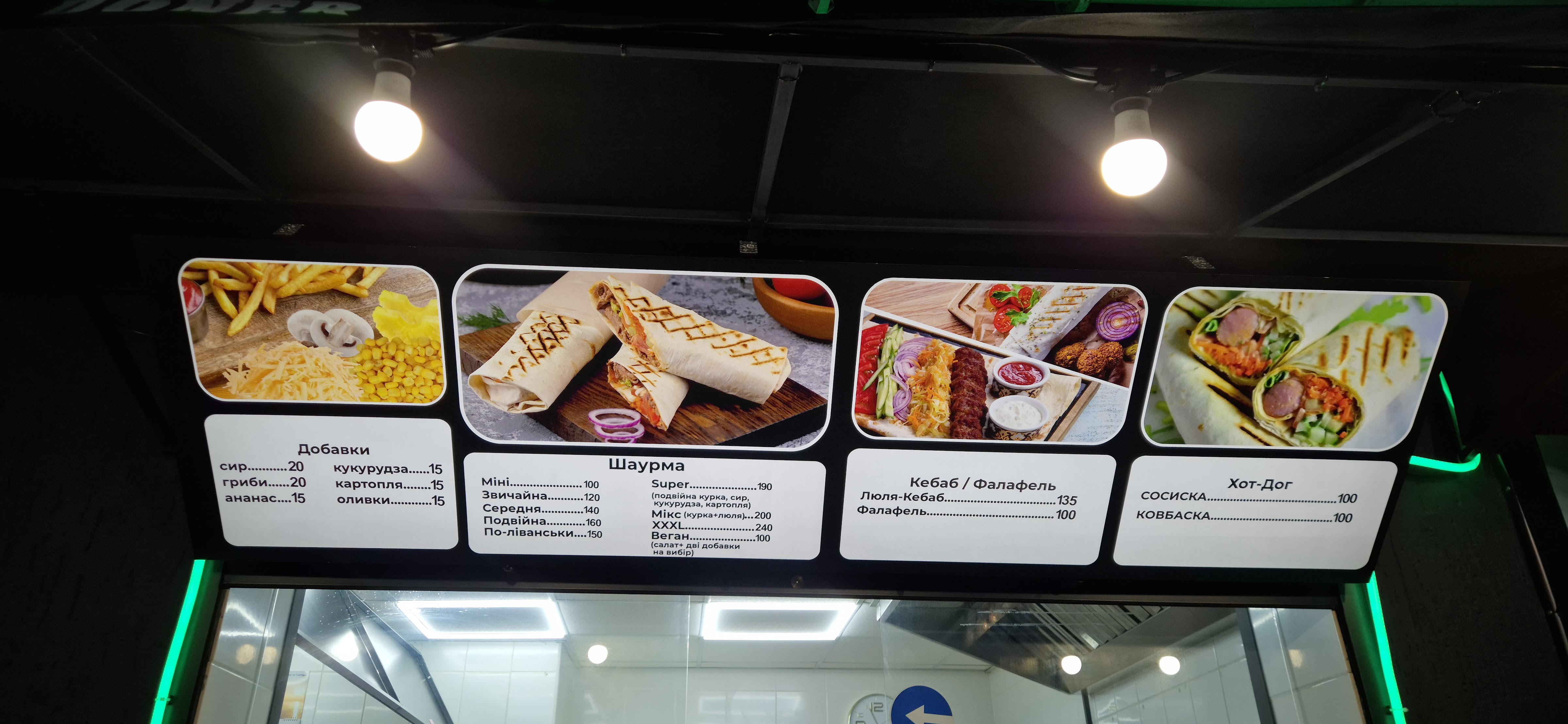 TURKISH DŐNER menu 3
