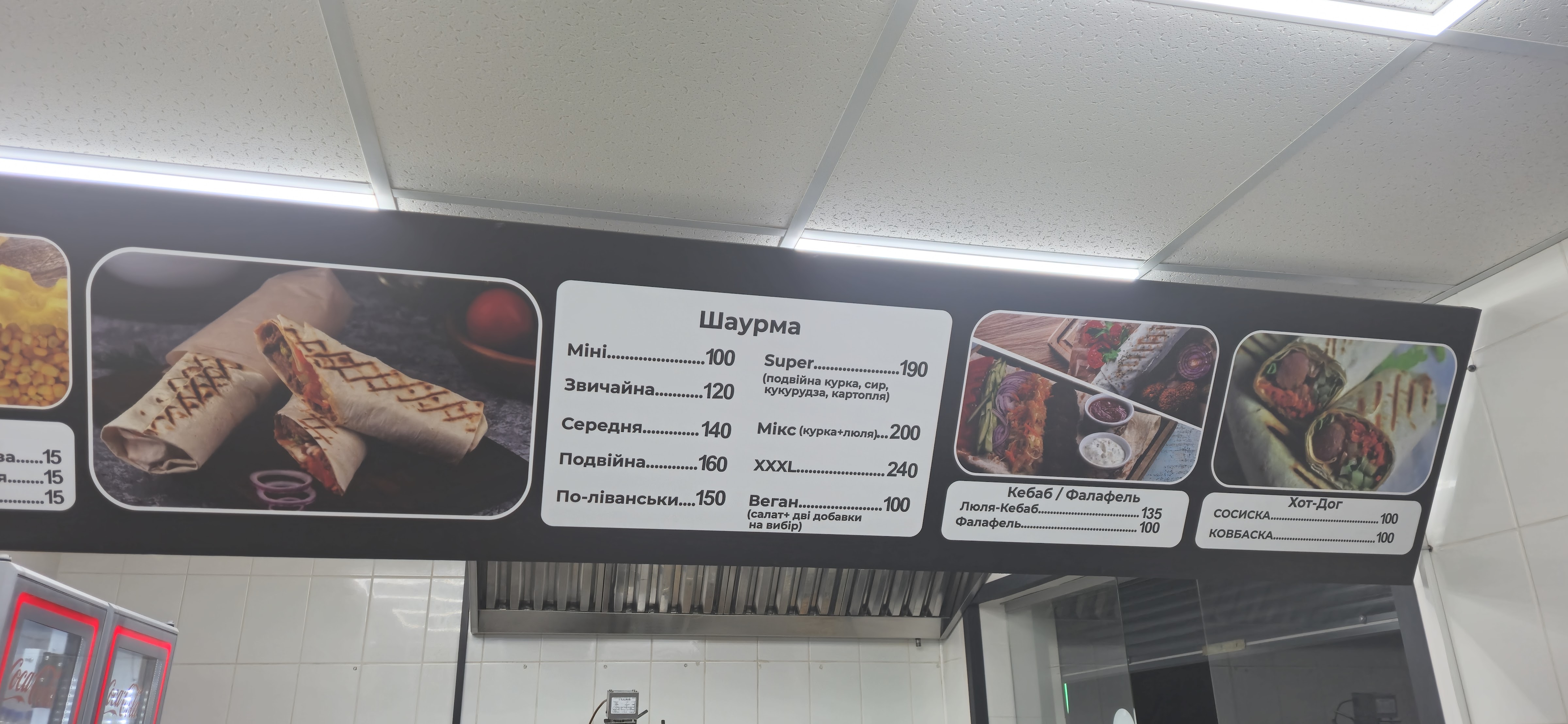 TURKISH DŐNER menu 5