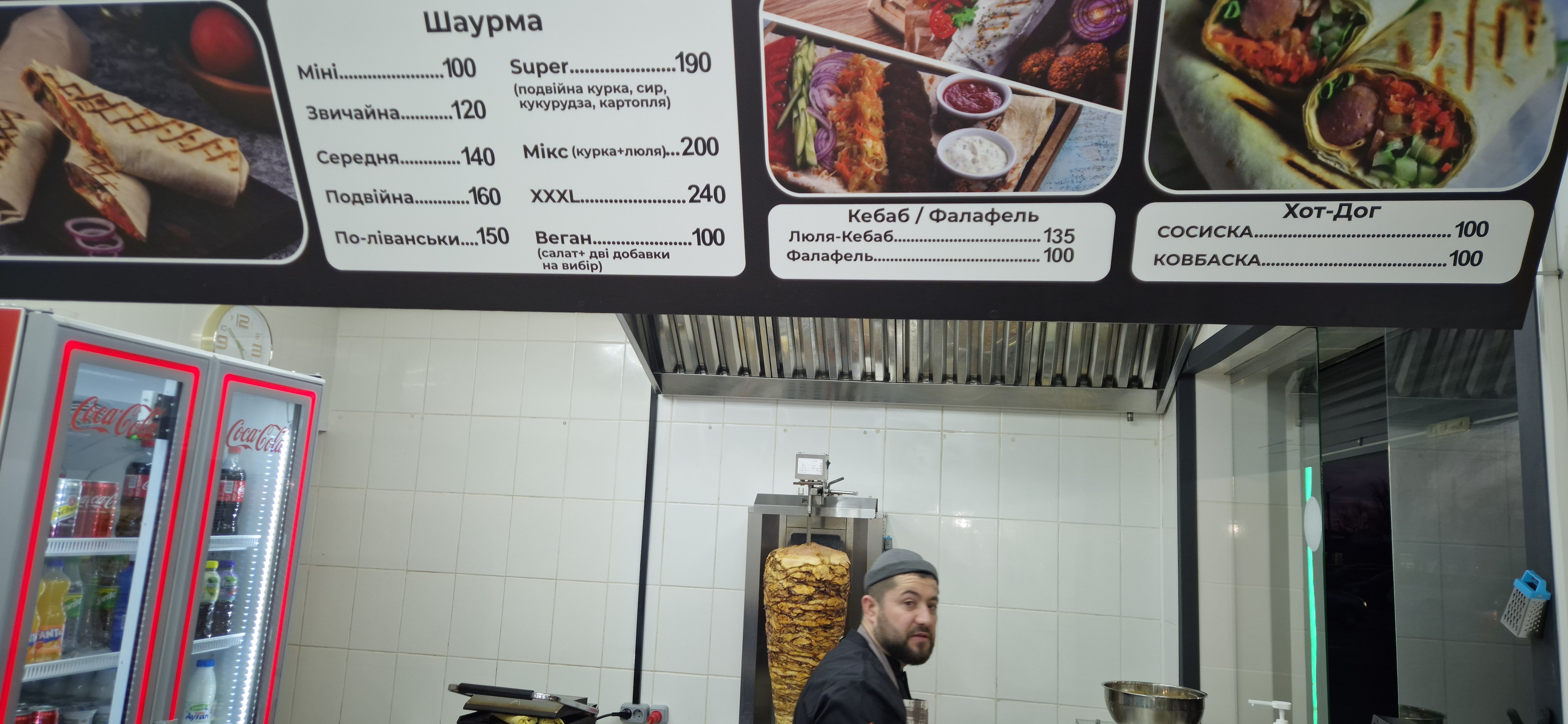 TURKISH DŐNER menu 6