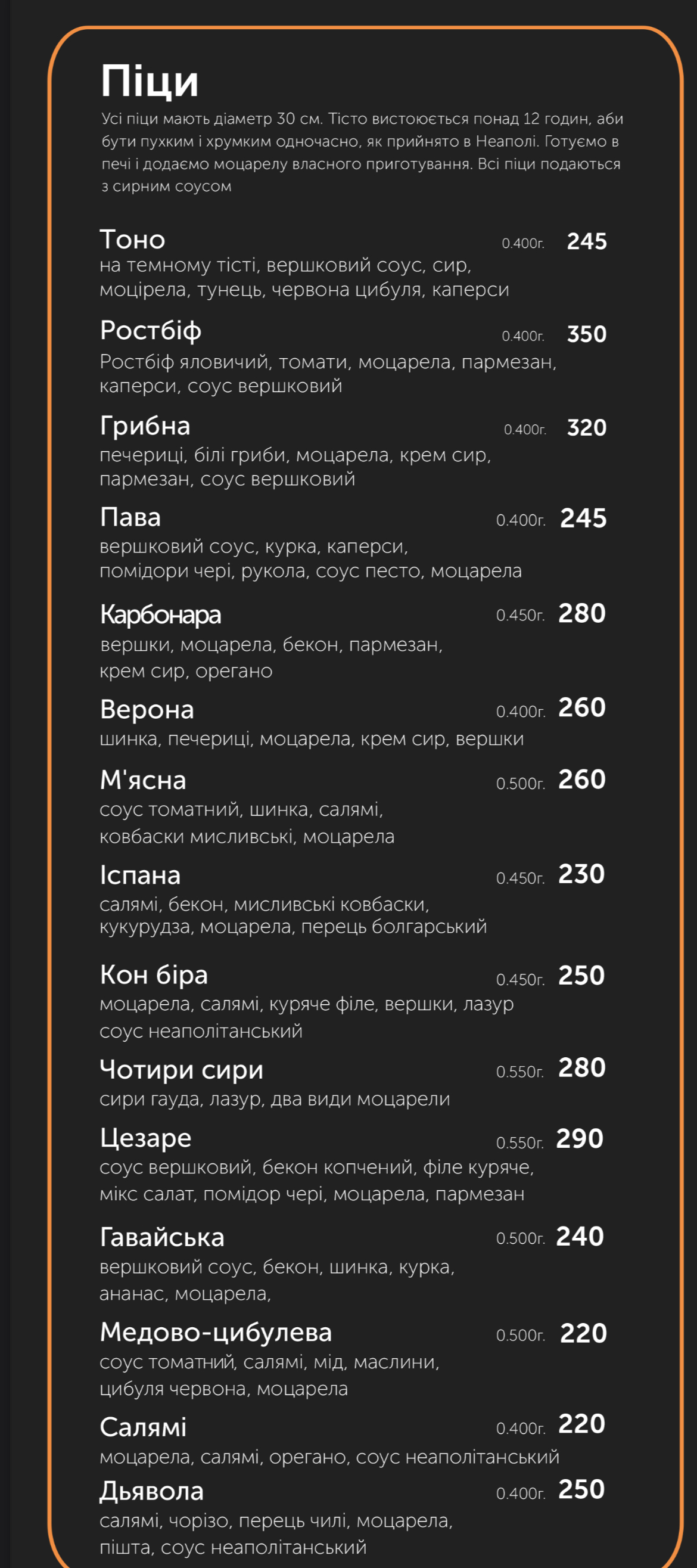 Pava menu 1